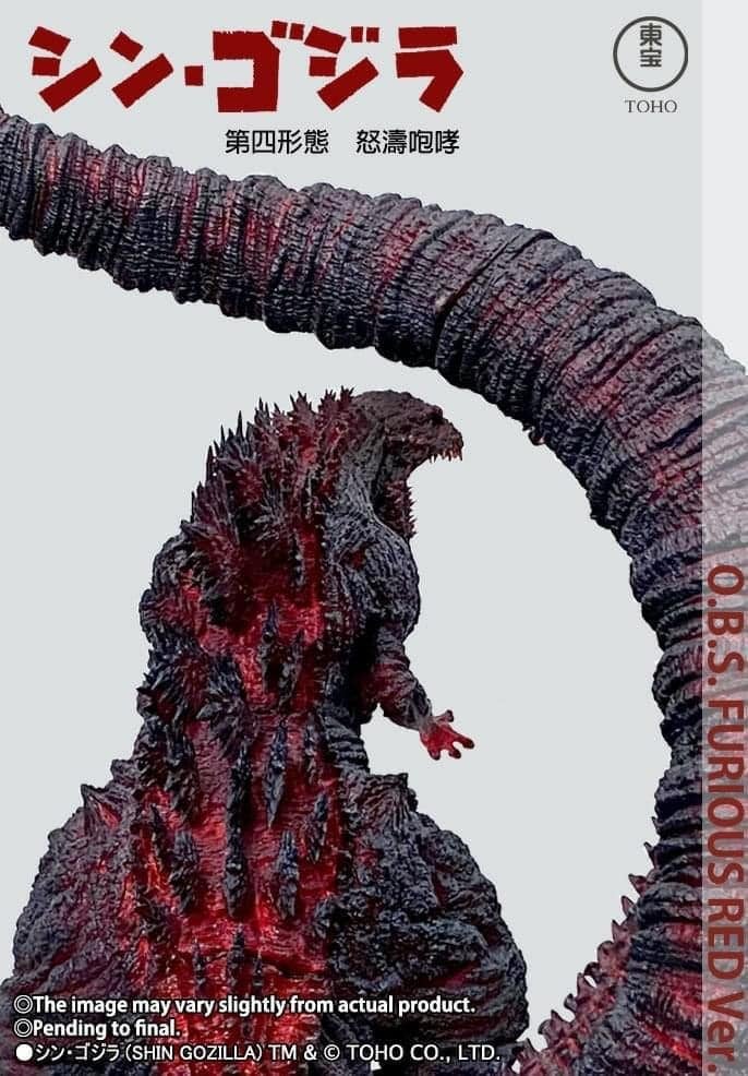[สั่งจอง] Omega Beast : FURIOUS RED Ver Shin Godzilla ( With Limited Premium Gift) Ezhobi Expo 2022
