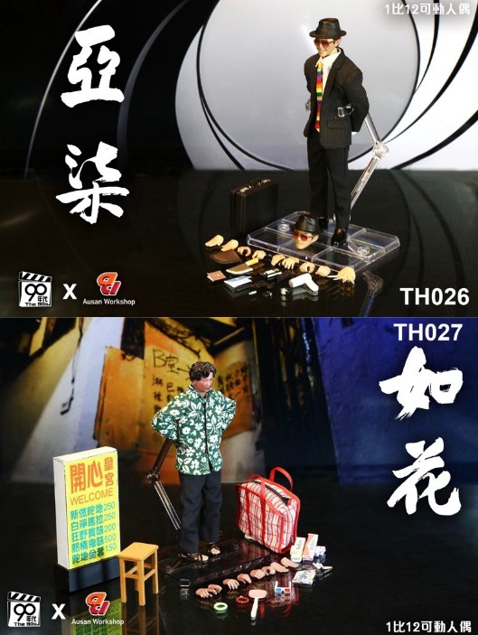 [สั่งจอง]90’s x Ausan 1/12