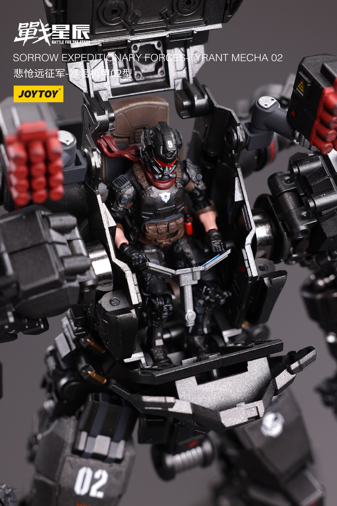 [สั่งจอง]JOYTOY JT6410 1/18 : SORROW EXPEDITIONARY FORCES TYRANT MECHA 02
