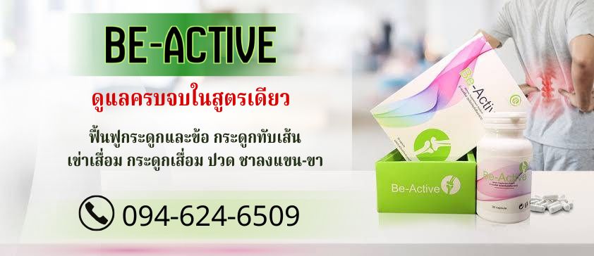 be-active