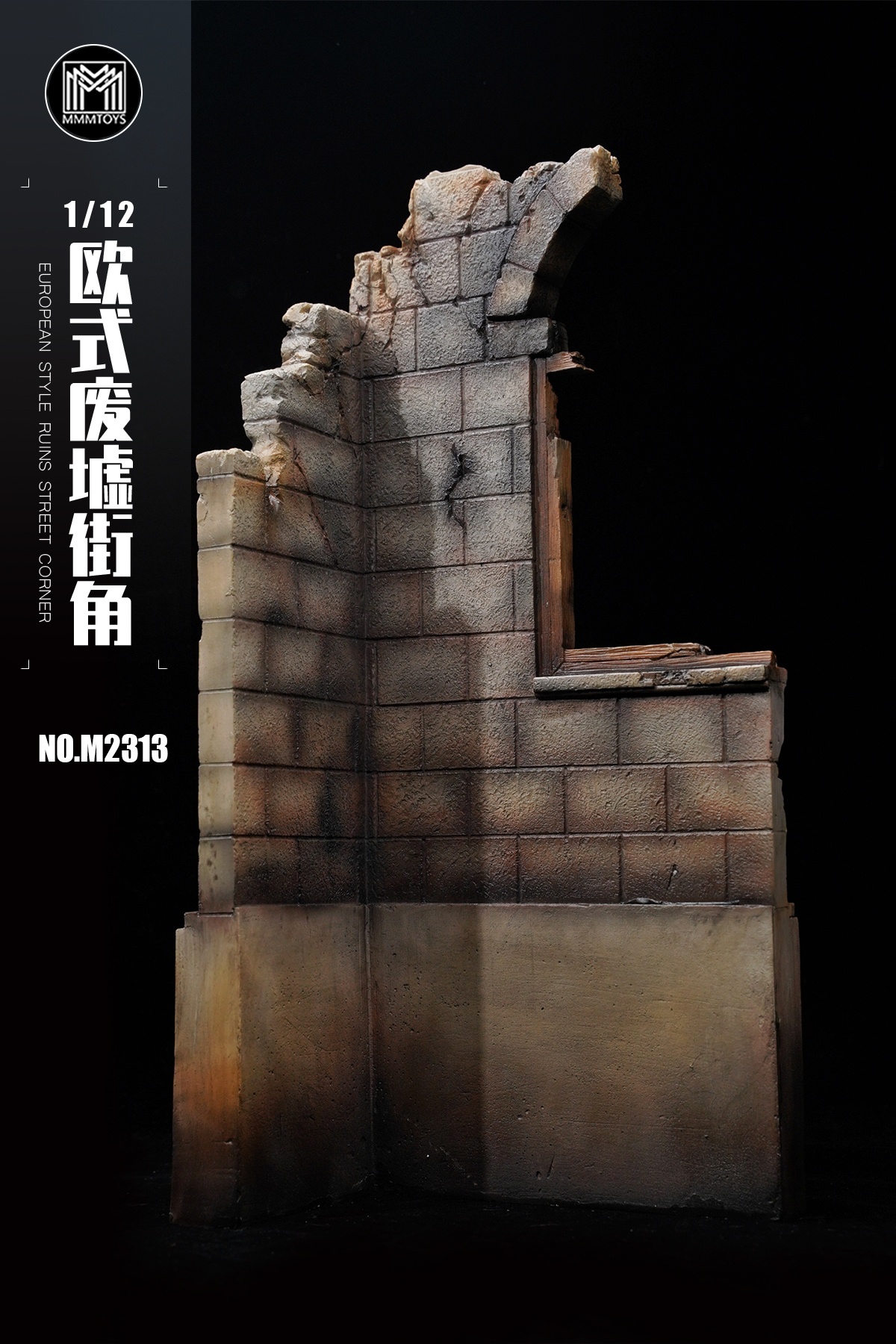 [สั่งจอง]mmmtoys M2313 1/12 : European Style Ruins Street Corner