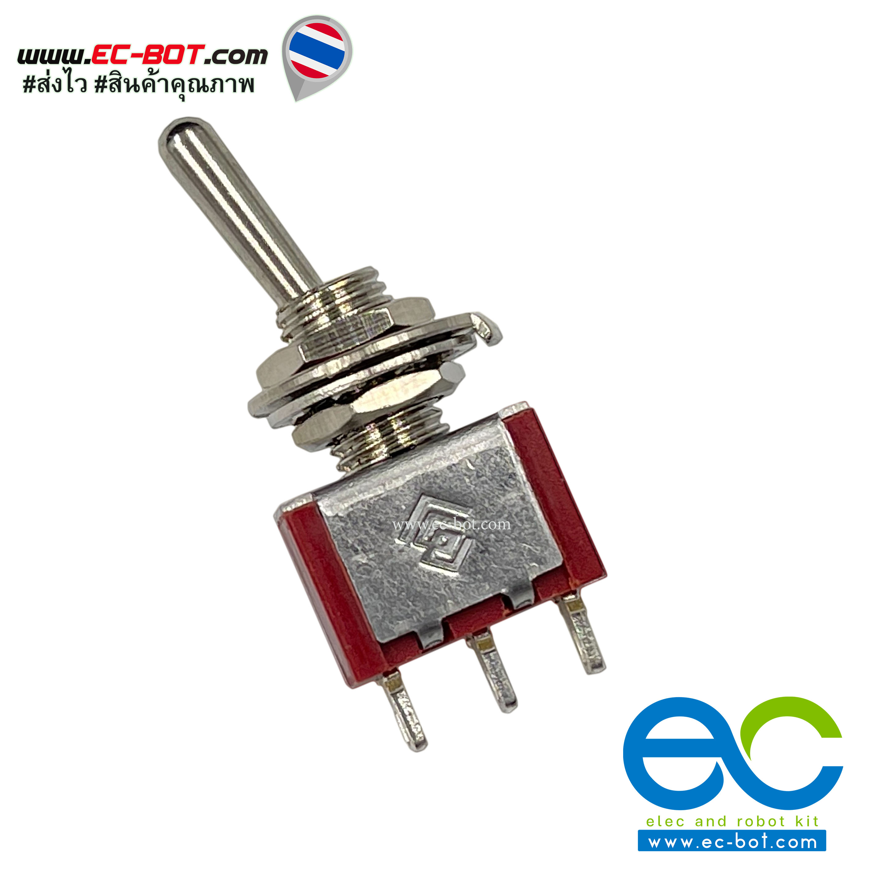 SPDT Switch 2 Ways 3 ขา