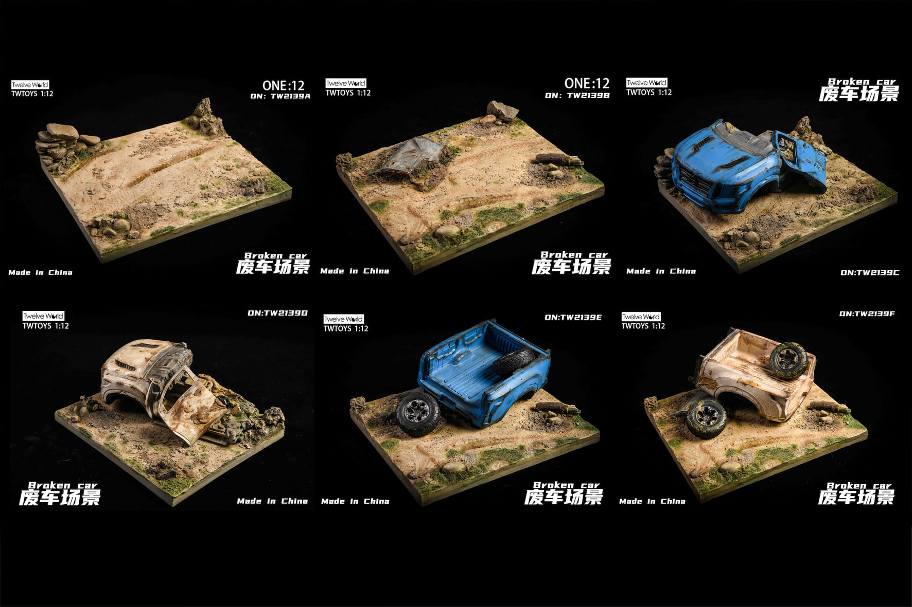 [สั่งจอง]TWTOYS TW2139 1/12 : Broken Car Diorama Base