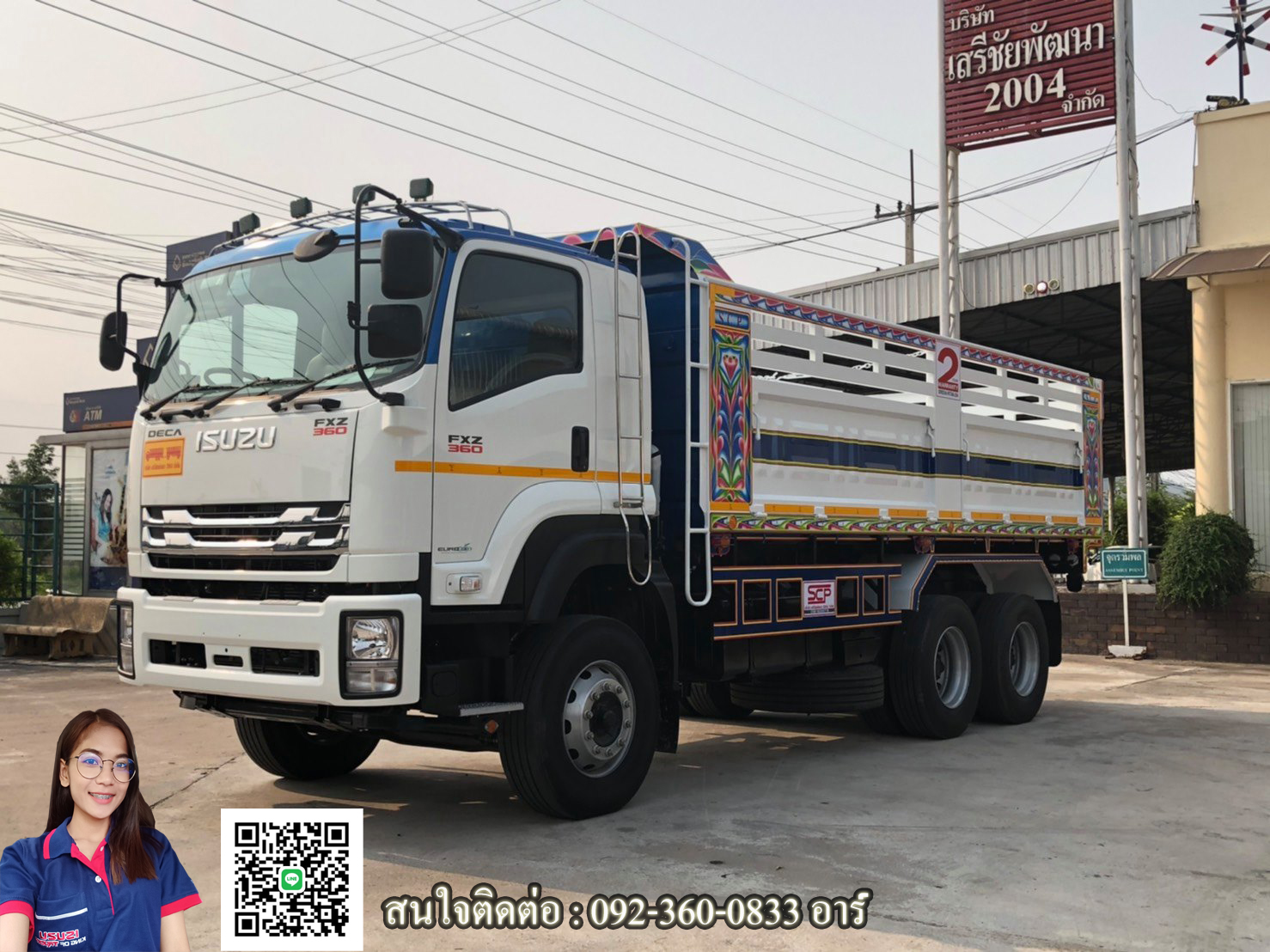 10 ล้อ 2เพลา ISUZU FXZ360 ดั๊มพ์