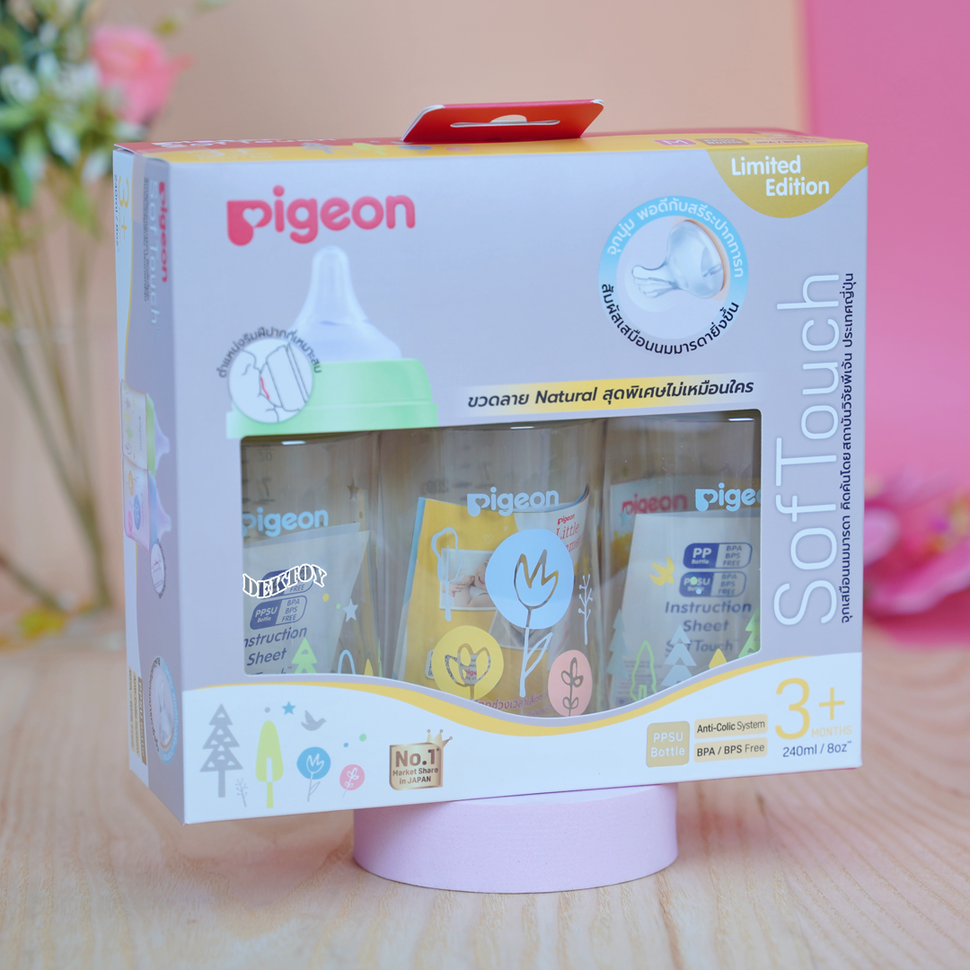 Pigeon พีเจ้น ขวดนมสีชา 8 ออนซ์.+ จุกซอฟท์ทัช พลัส M แพค3ขวด ลาย Natural