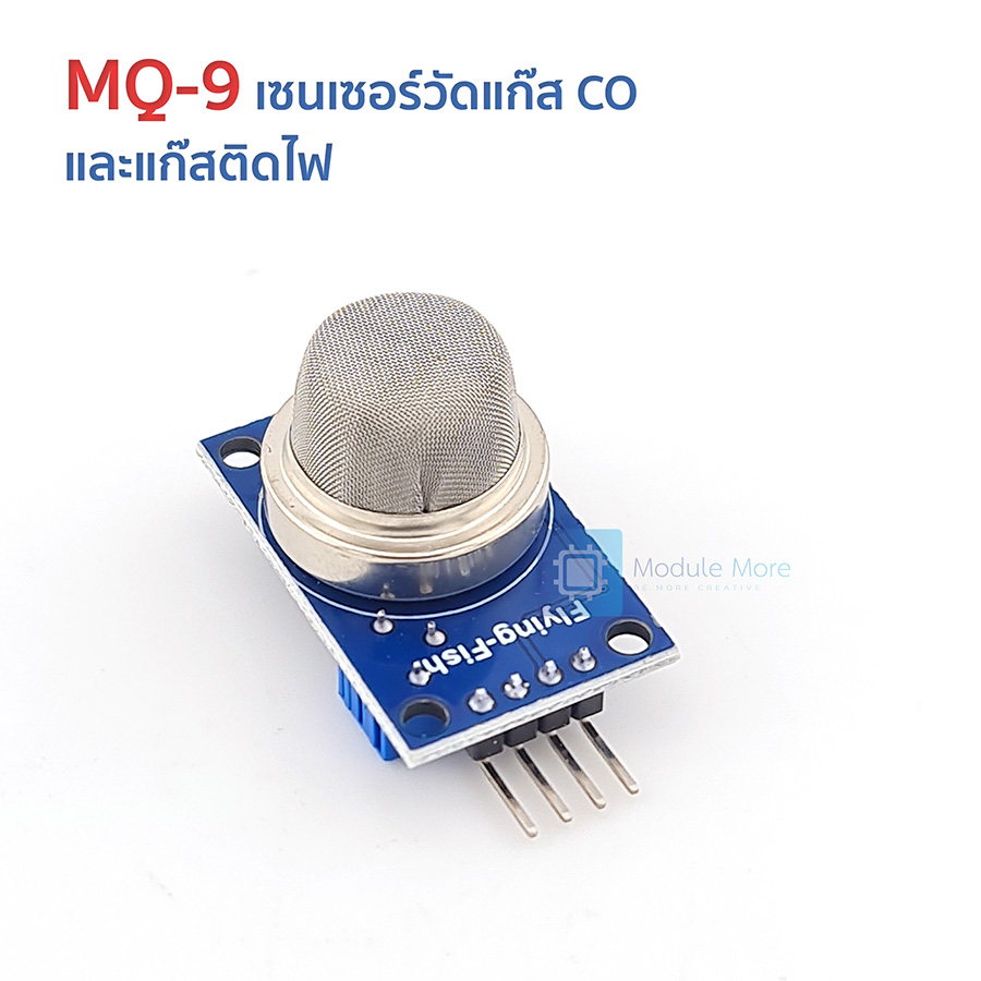 MQ-9 Carbon monoxide and flammable gas sensor