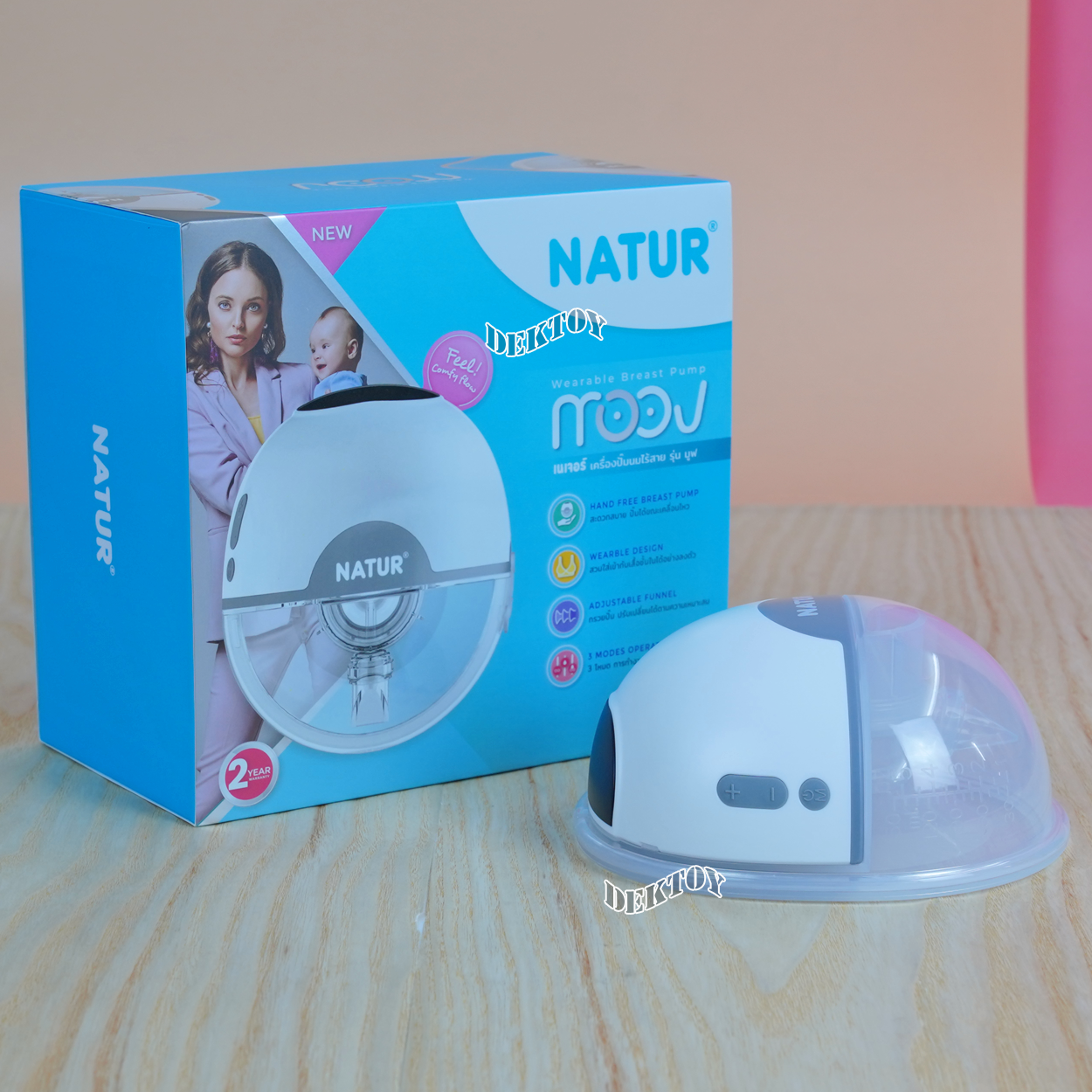 Natur เนเจอร์ เครื่องปั๊มนมไร้สาย รุ่น มูฟ ปั๊มนมสะดวก ไม่ต้องจับ 80190