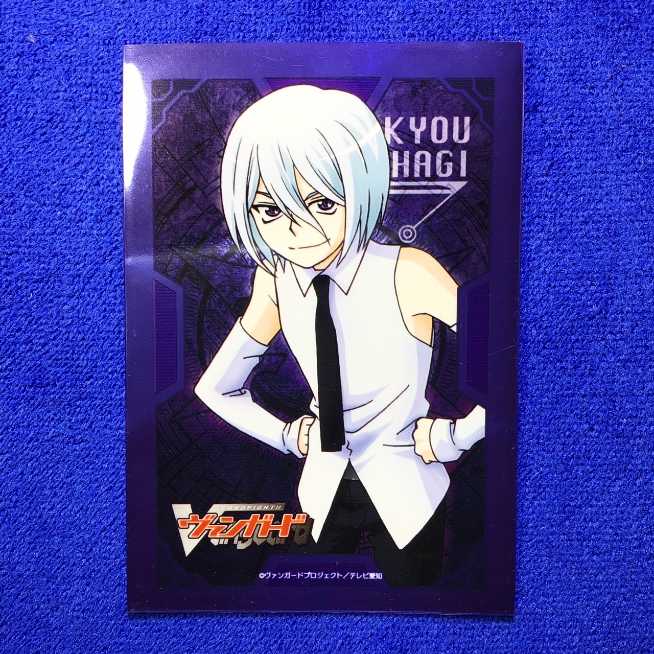 Vol.66 - Kyou Yahagi