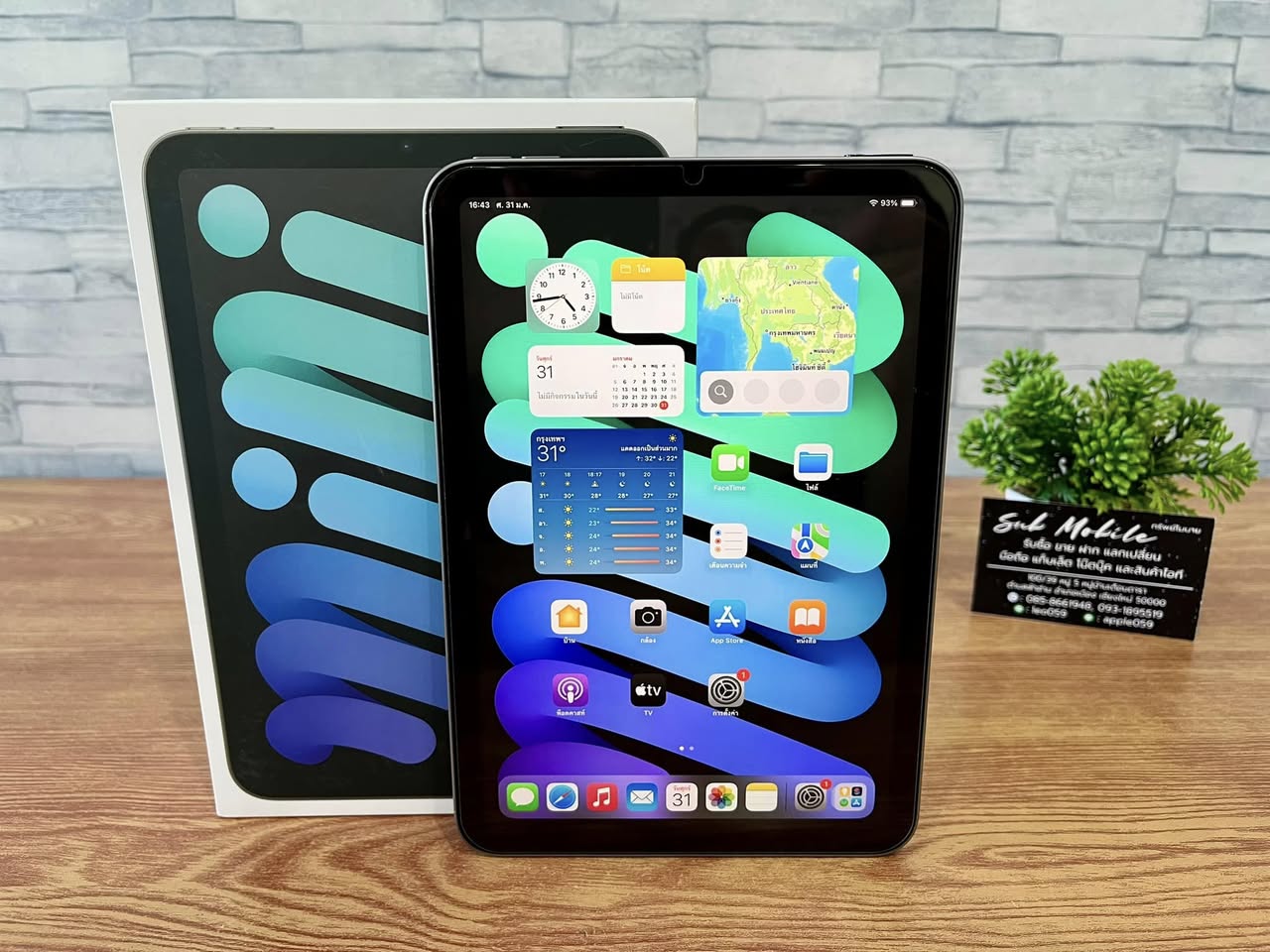 iPad mini 7 ชิฟ(A17Pro) มือสอง เชียงใหม่