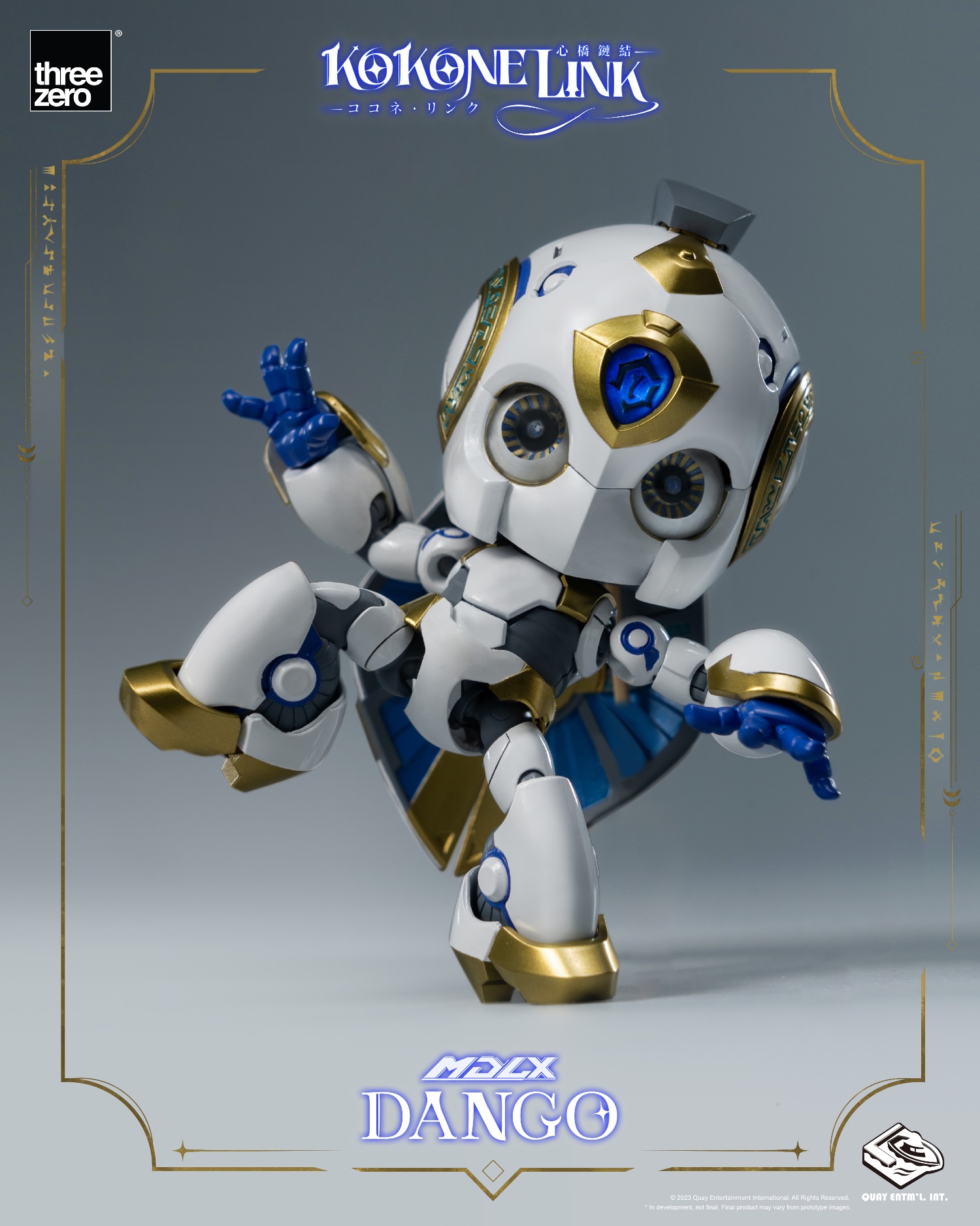 [พร้อมส่ง ]Threezero 1/1 3Z06960W0 : Kokone Link MDLX - Dango