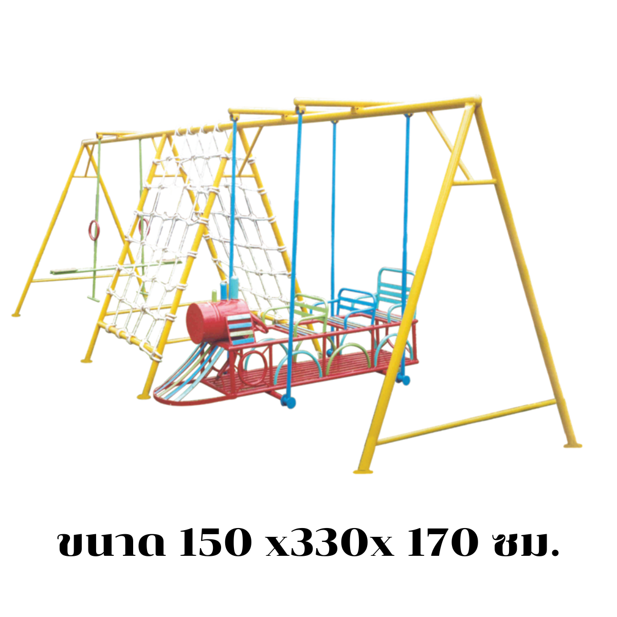 เครื่องเล่นสนามกลางแจ้ง ชุดรวมรถไฟ, ประกอบด้วยสไลเดอร์รถไฟโยกปีนป่ายและชิงช้าม้าโยก OutdoorPlayground,ผลิตเครื่องเล่นสนาม,เครื่องเล่นงบสพฐ.ประชารัฐ ราคาโรงงาน