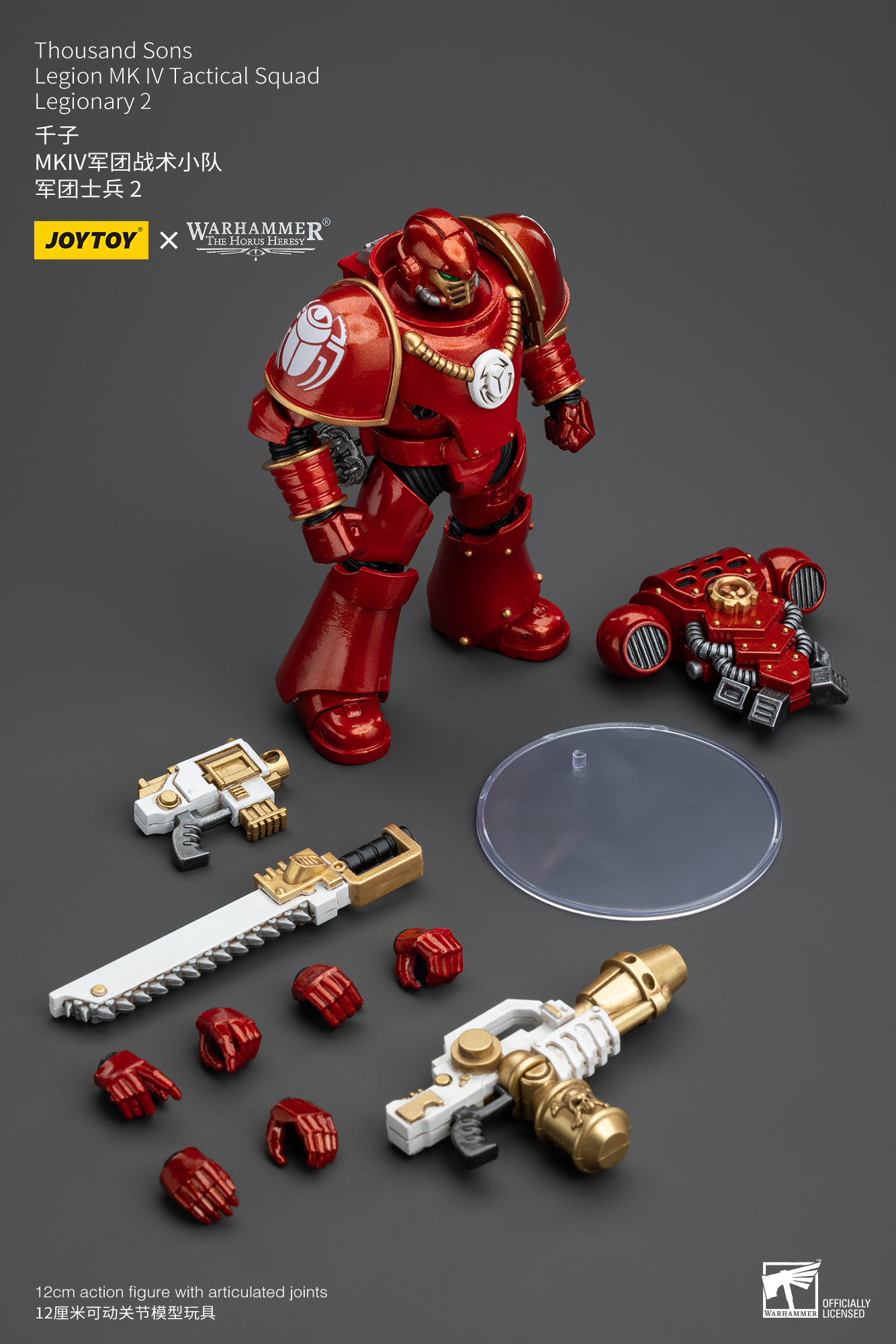 [สั่งจอง]Joytoy 1/18 : Thousand Sons