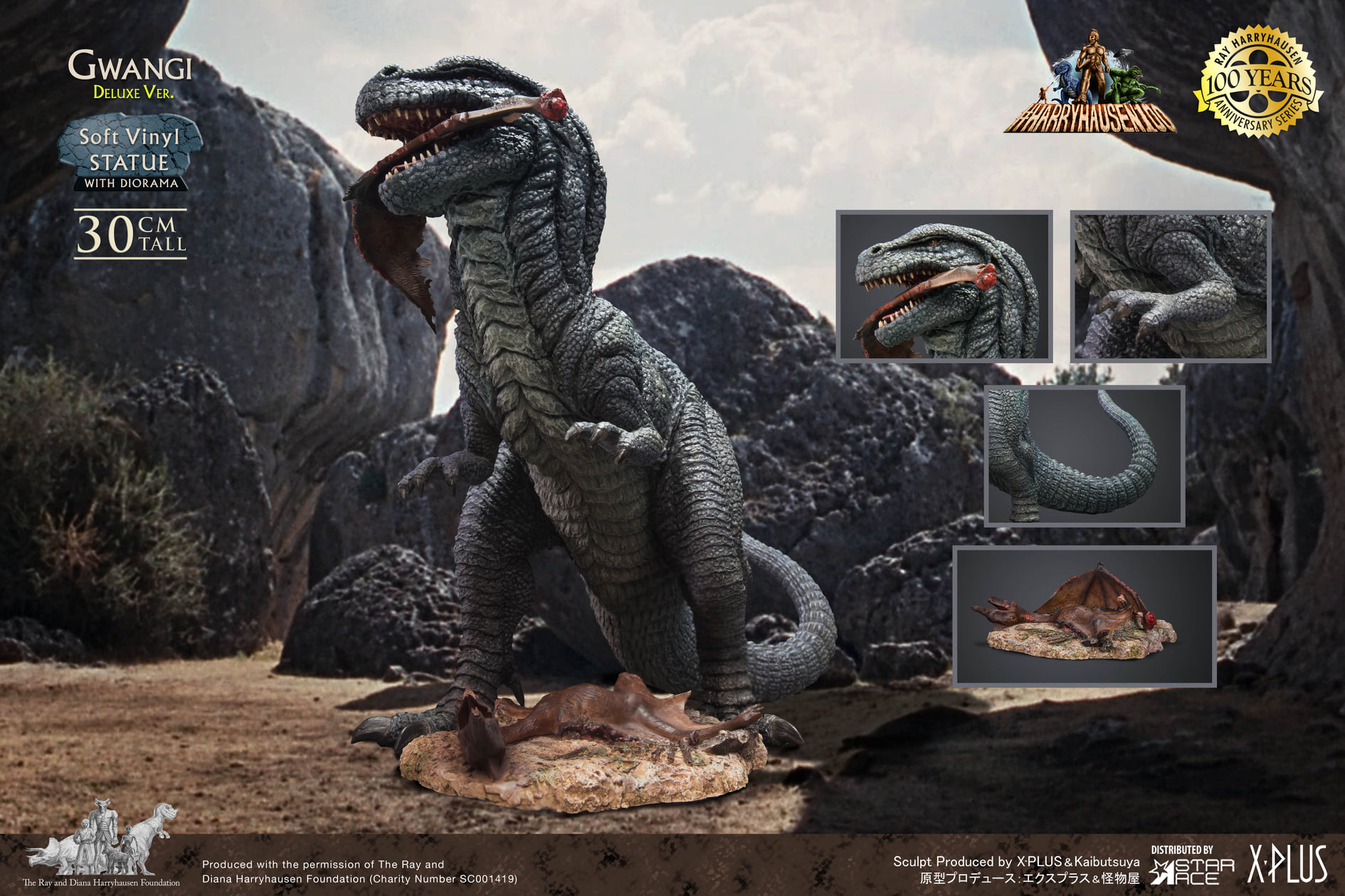 [สั่งจอง]Star Ace : Gwangi DX Version (The Valley of Gwangi)