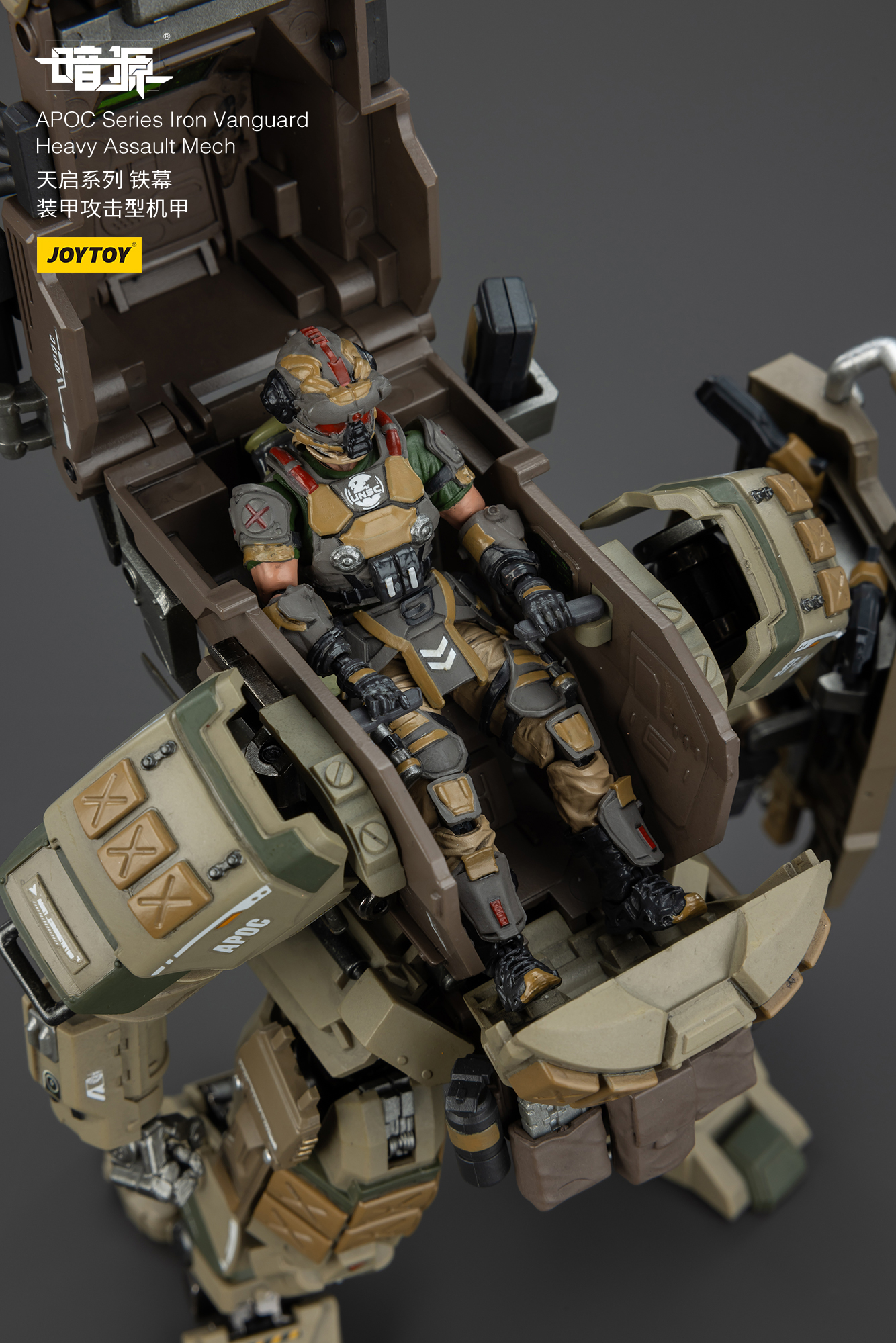 [สั่งจอง]Joy toy 1/25 . - JT02823 : UNSC Mirage Squad