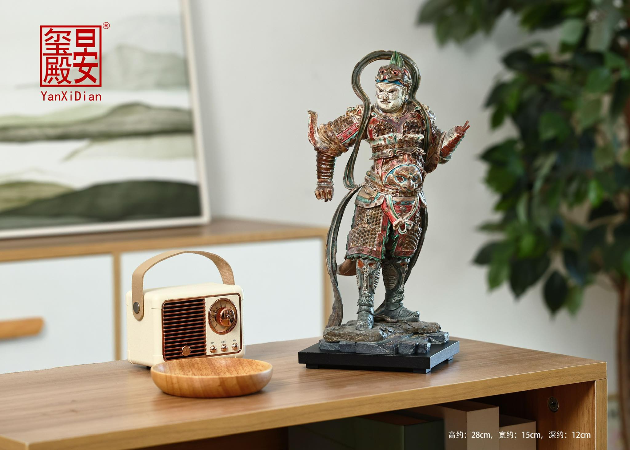 [สั่งจอง]Yan Xi Dian