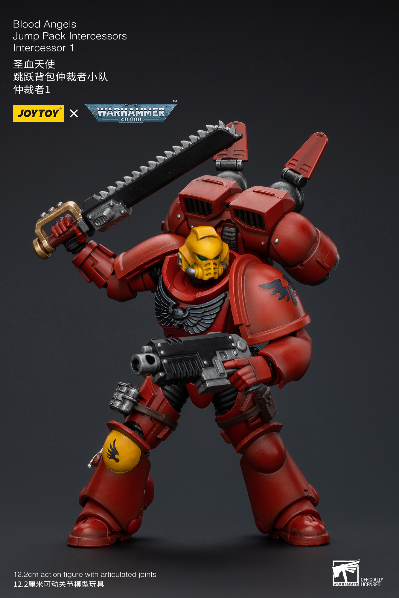 [สั่งจอง] Joytoy 1/18 - JT8575 :Blood Angels Commander Dante