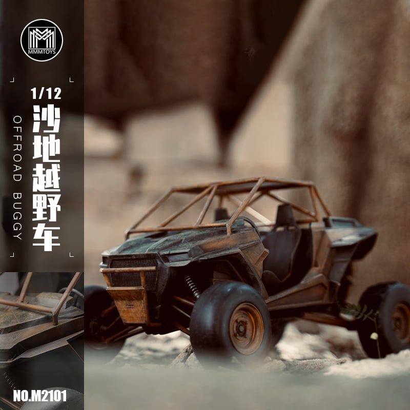 [สั่งจอง]mmmtoys M2101 1/12 : Off-Road Vehicle