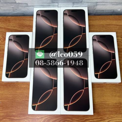 รับซื้อ iPhone 16 Pro Max เชียงใหม่ ราคา ล่าสุด!!