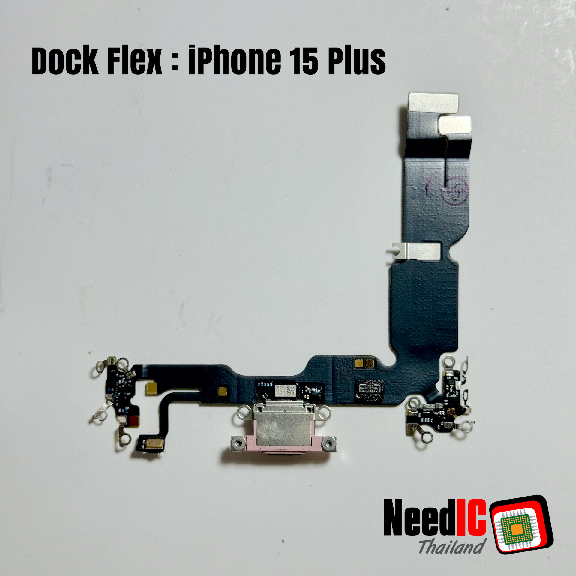 แพรชาร์จ สำหรับ iPhone 15 Plus