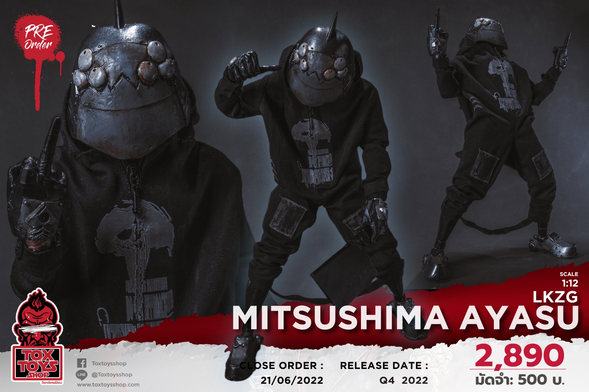 [สั่งจอง]LKHI 1/12 : Three-eyed Fish - Mitsushima Ayasu