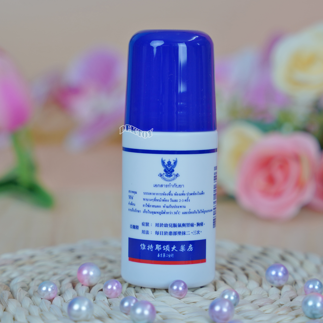 มหาหิงค์ลูกกลิ้งวิทยาศรม60มล.