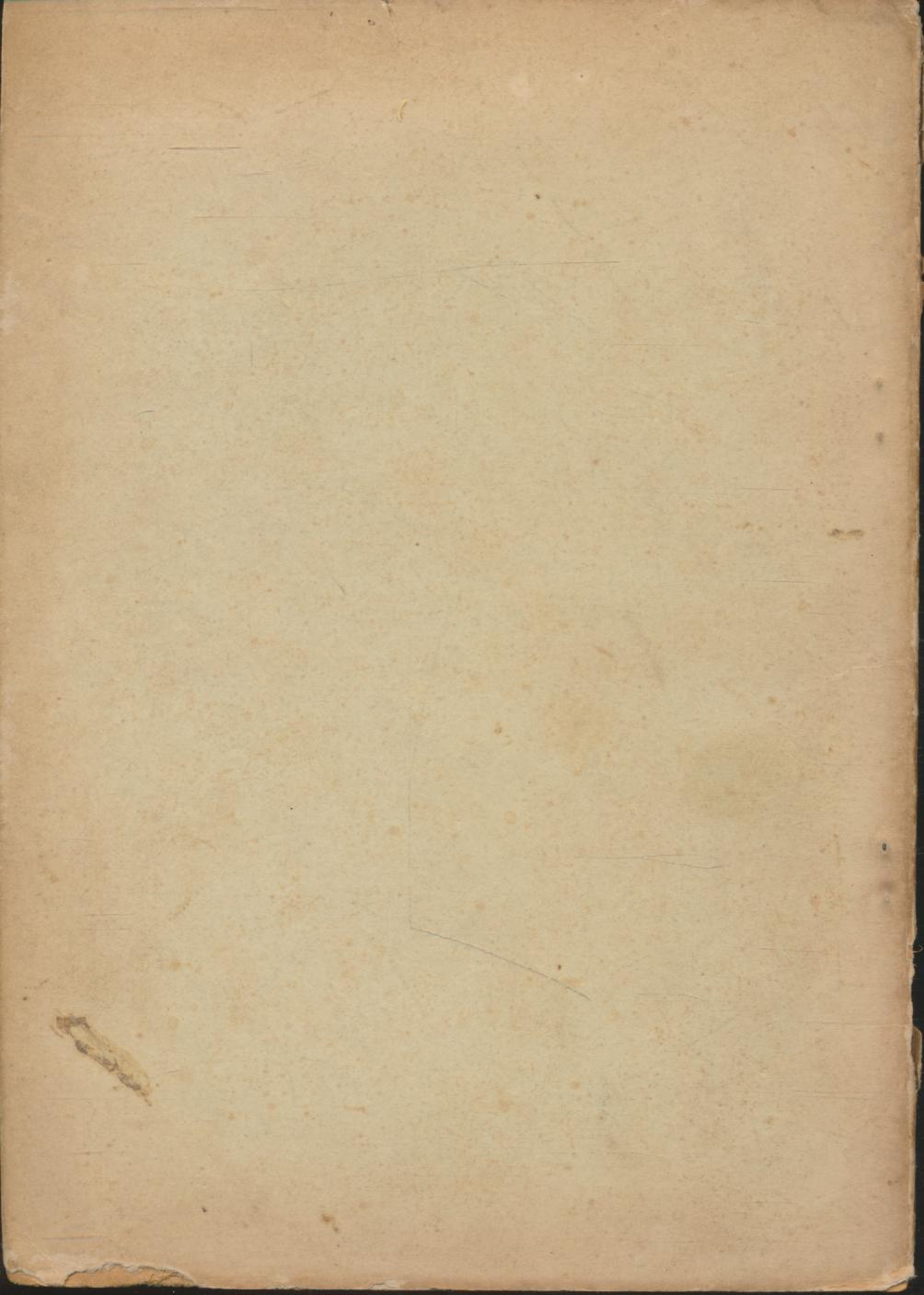 ศึกษาพุทธธรรม โดย พระปัญญานันทมุนี