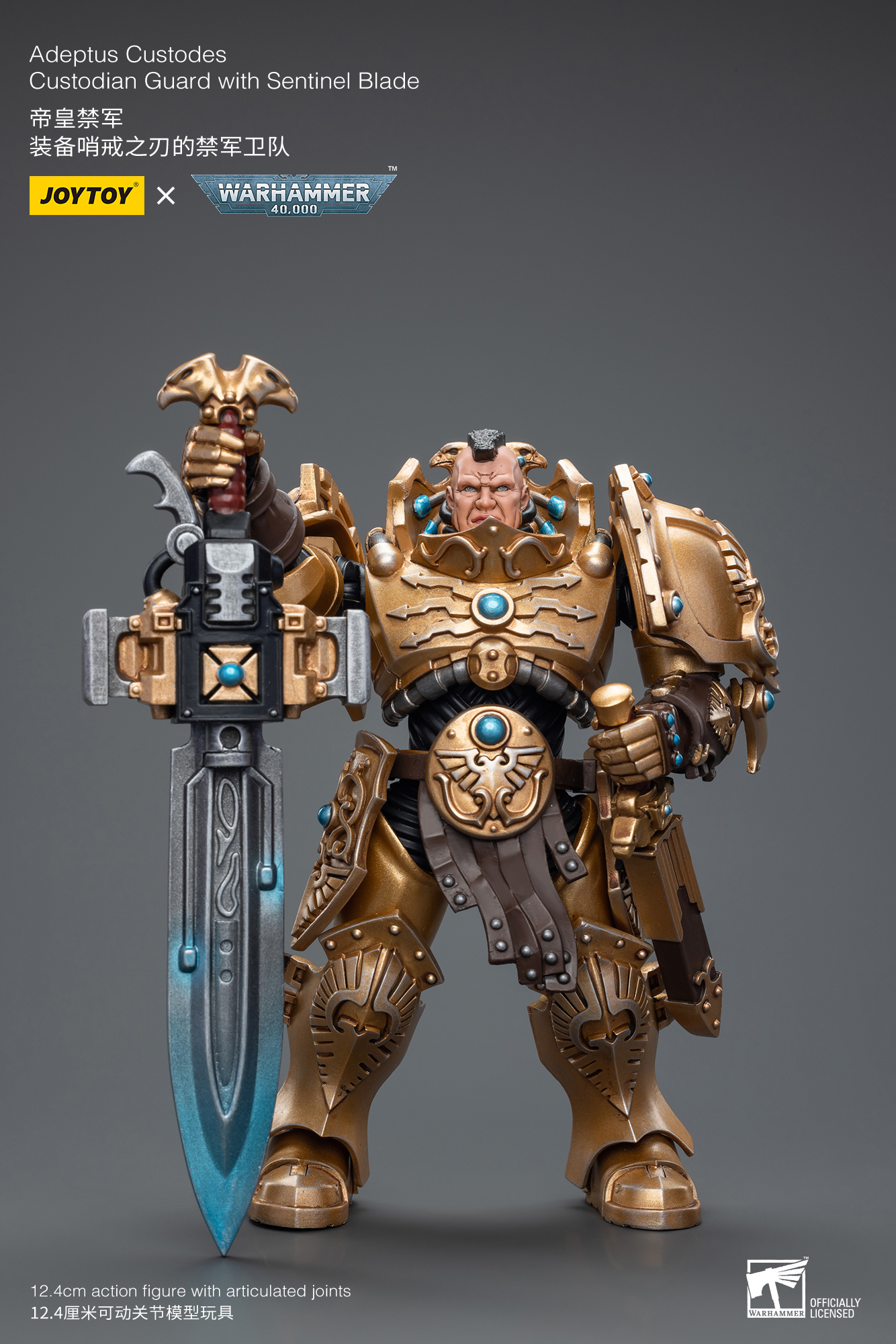 [สั่งจอง]JOYTOY 1/18 Warhammer 40K