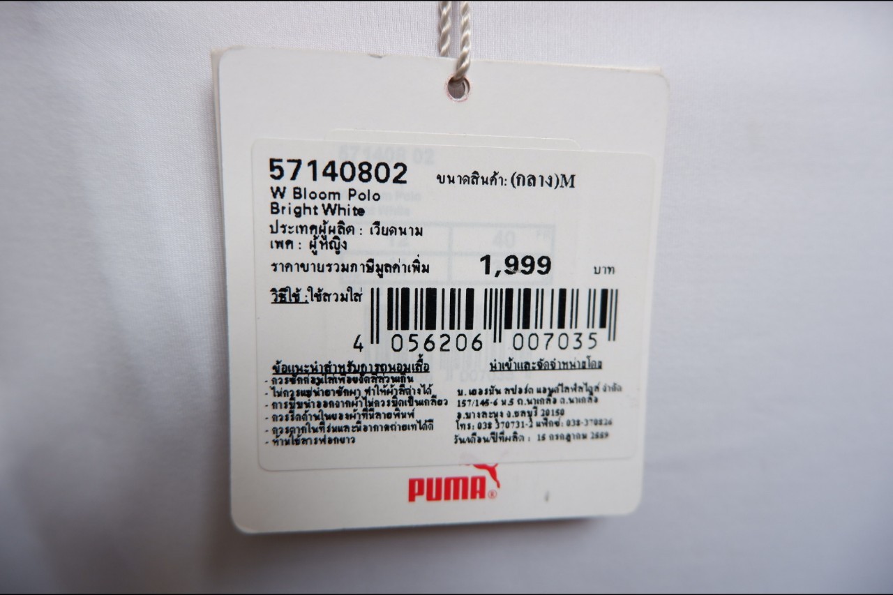 เสื้อกอล์ฟผู้หญิง GOLF POLO PUMA ROAD MAP PUMA WOMEN