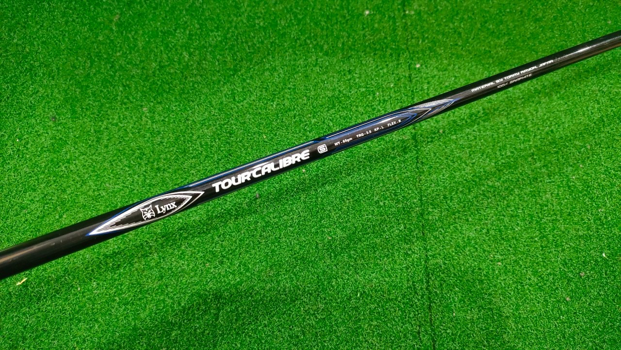 เหล็ก 7 LYNX SF88