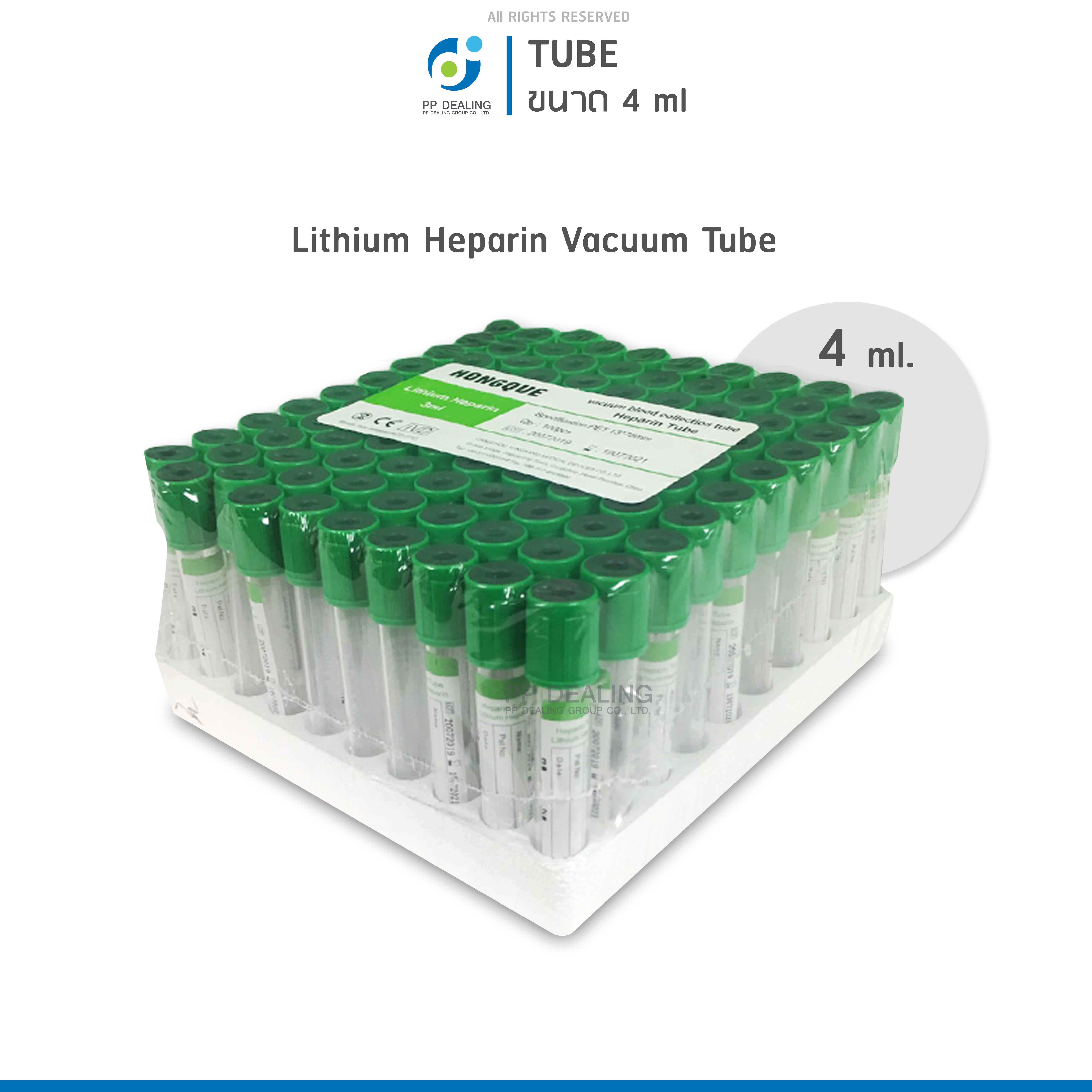 Lithium Heparin Vacuum Tube หลอดบรรจุสิ่งส่งตรวจ ขนาด 4 mL. Size 13x75 mm., 100 ชิ้น/เเพ๊ค
