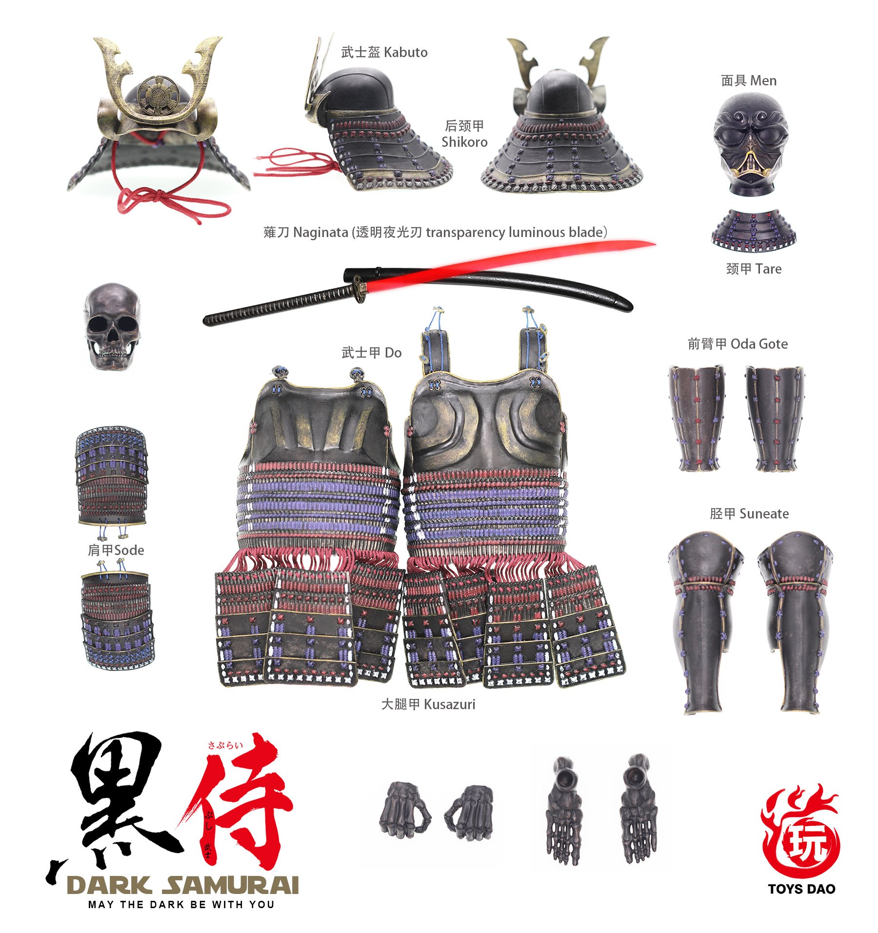 [สั่งจอง] TOYSDAO @ 1:6 Scale TD-02 Dark Samurai