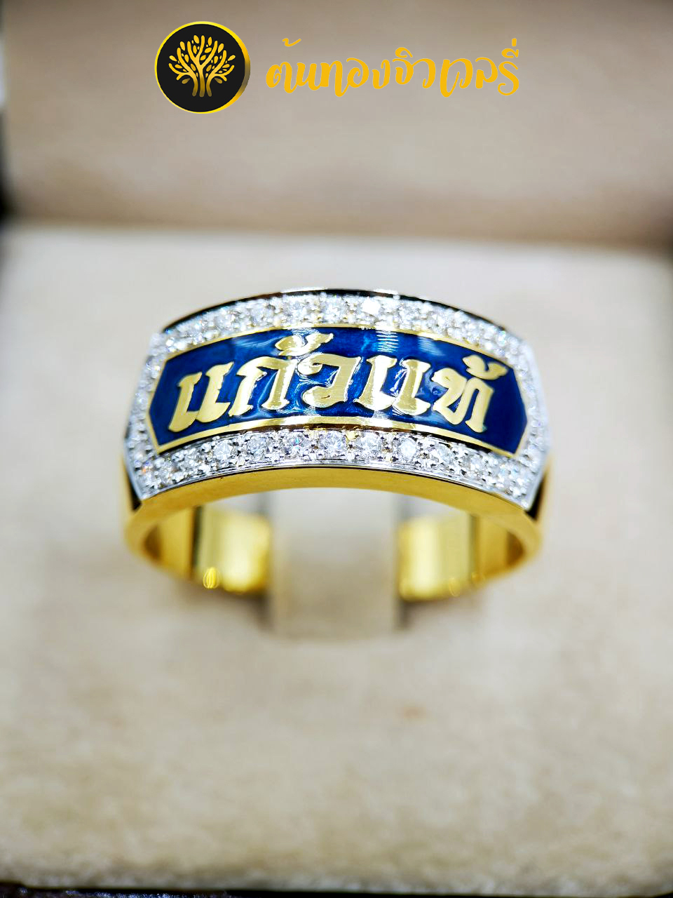 #ringname #แหวนทอง #แหวนทองแท้ #แหวนเงิน #แหวนเงินแท้ #แหวนทองคำขาว #แหวนลงยา #แหวนเลเซอร์ #แหวนนามสกุลล้อมเพชร#แหวนนามสกุลผู้ชาย #แหวนนามสกุลผู้หญิง #แหวนนามสกุล #แหวนนามสกุลเลเซอร์ #แหวนนามสกุลทองหนึ่งสลึง #แหวนนามสกุลทองสองสลึง#แหวนนามสกุลหนึ่งบาท #แหวนนามสกุลทันสมัย #แหวนนามสกุลลงยา #แหวนนามสกุลไม่ลงยา #แหวนรุ่น #แหวนจบ #แหวนแต่งงาน #แหวนนามสกุลล้อมเพชร #แหวนฉลุชื่อ #แหวนฉลุ #แหวนตัวอักษร #เลเซอร์ #เลเซอร์แหวน #เลเซอร์ชื่อ #แหวนชื่อ 