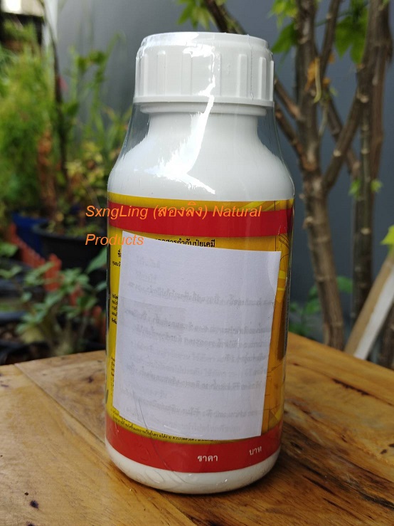 น้ำยาเร่งราก วิตามินเร่งราก Multi-Extra B1 (ไอรินมัลติ) ขนาดบรรจุ 500 ซีซี