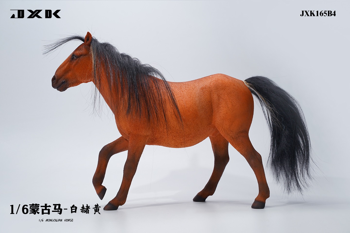 [สั่งจอง] JXK 1/6 : - Mongolian Horse