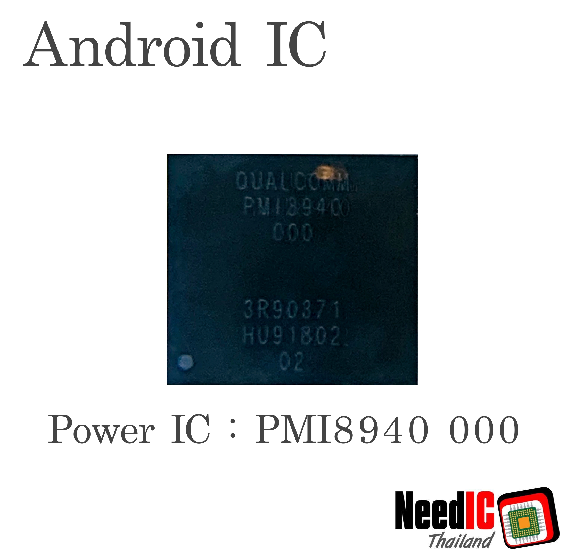 Power IC : PMI8940 สำหรับ Xiaomi Redmi Note4X/S2 /REDMI 3/NOTE 5A/4X/MI5X