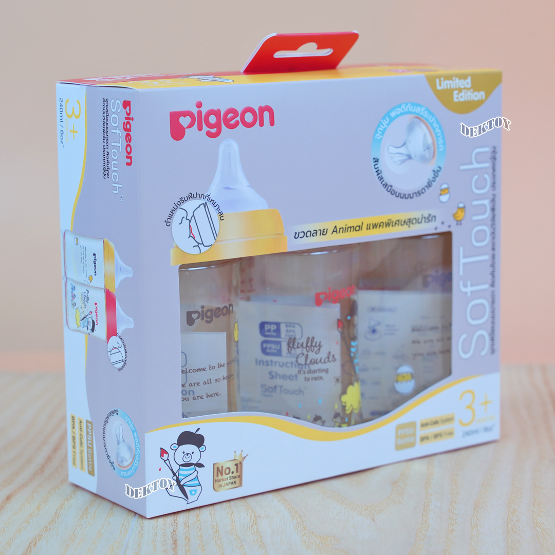 PIGEON Animal พีเจ้น ขวดนมพีเจ้นสีชา Limited PPSU 8 ออนซ์ 240 มล. คอกว้างแพ็ค3ขวด