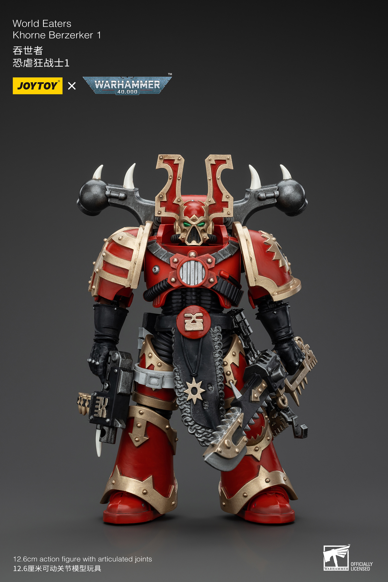 [สั่งจอง] Joytoy 1/18 : World Eaters Khorne Berzerker
