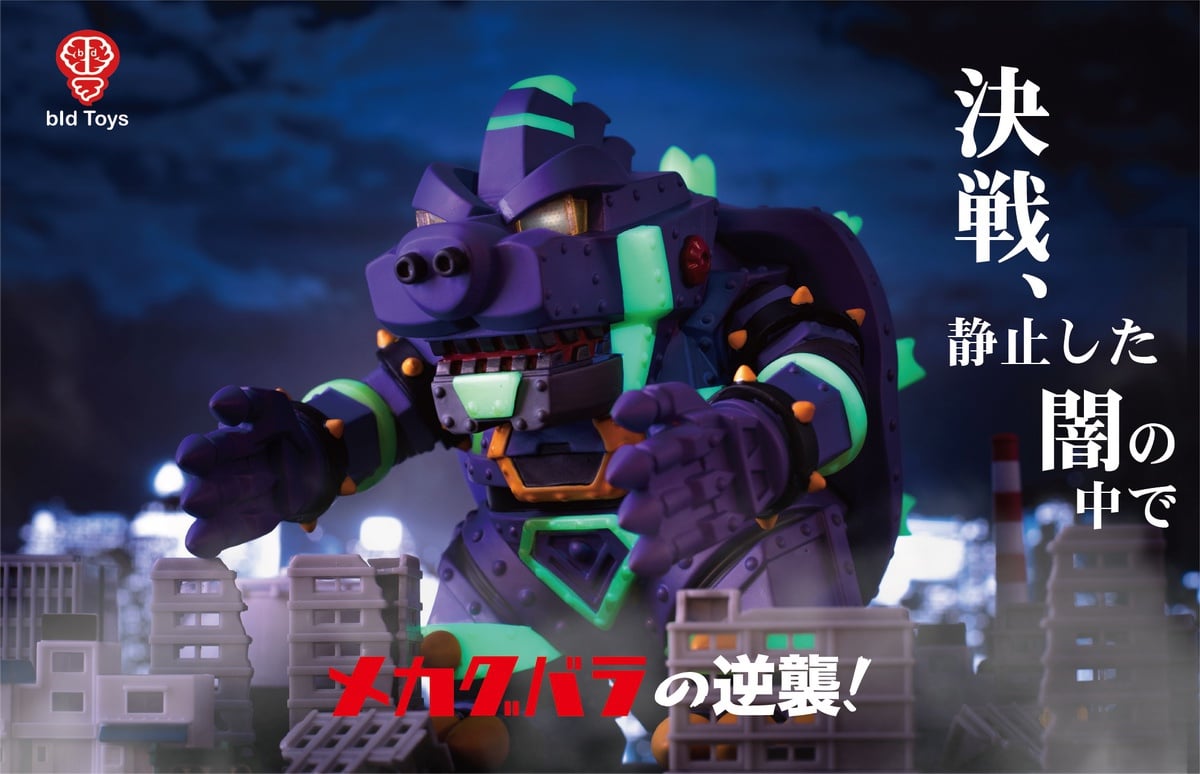 [สั่งจอง]bid Toys bid25 16cm : Mecha KOOBALA night fight ver.