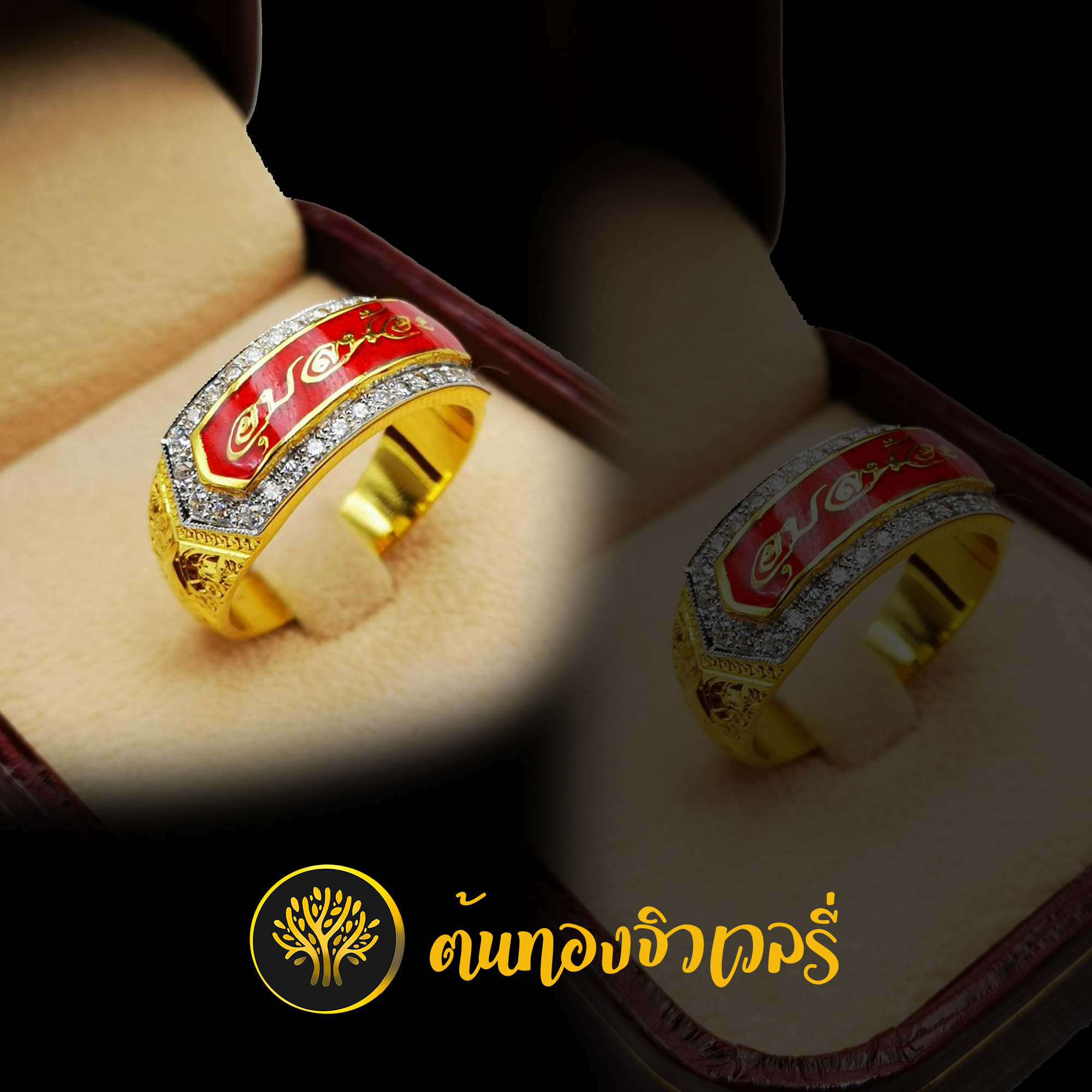 แหวานสกุลสีแดง ล้อมเพชร ลงยาพื้นแดง