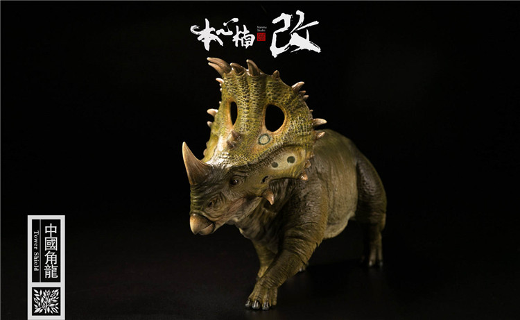 [สั่งจอง] Nanmu Studio Jurassic Series Sinoceratops Tower Shield Defender 1/35 Scale Dinosaur