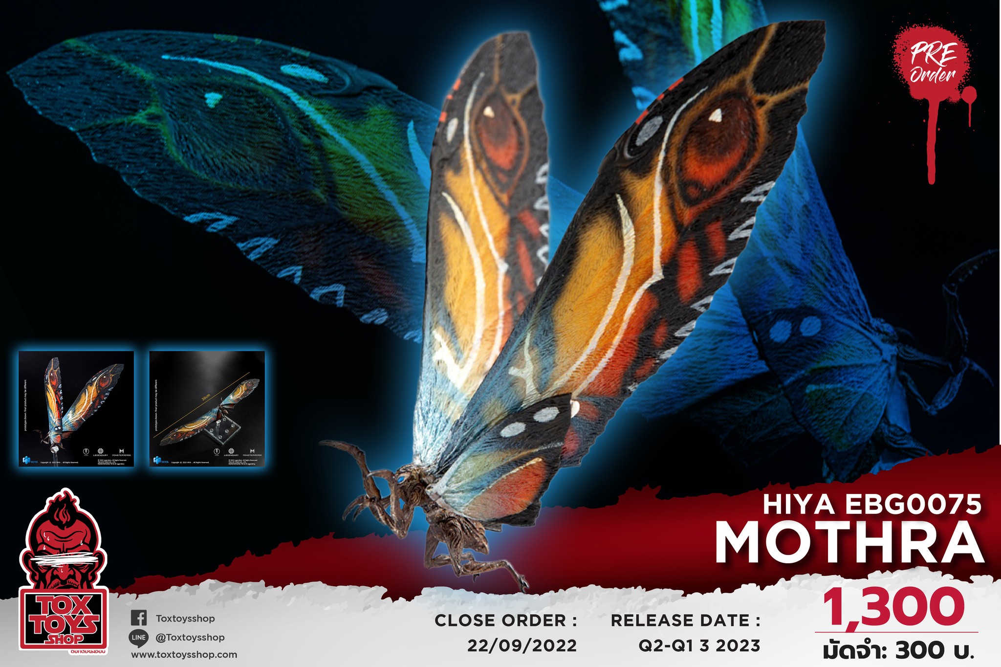 [สั่งจอง]HIYA EBG0075 : Mothra