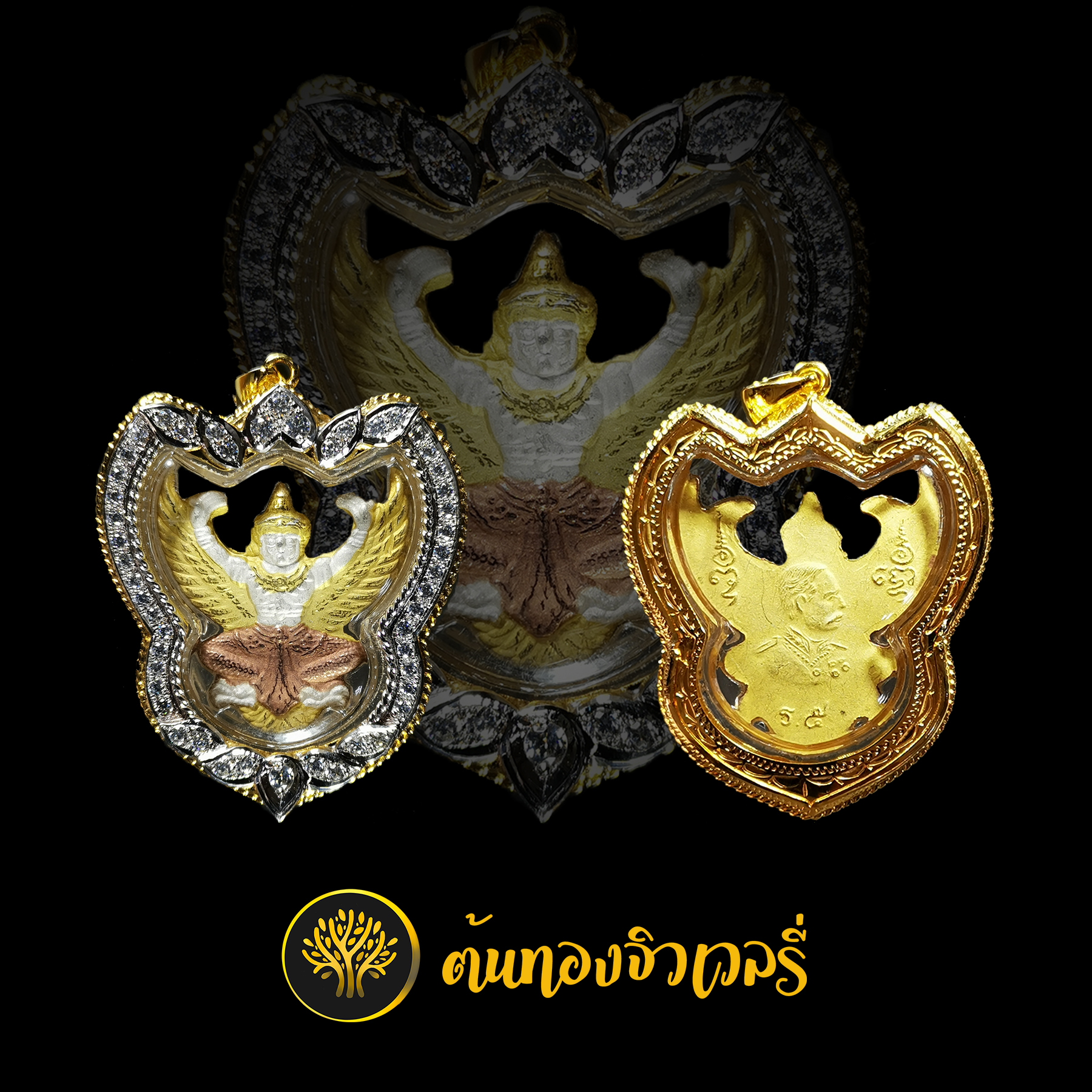 กรอบครุฑเลี่ยมทอง ฝังเพชรล้อม