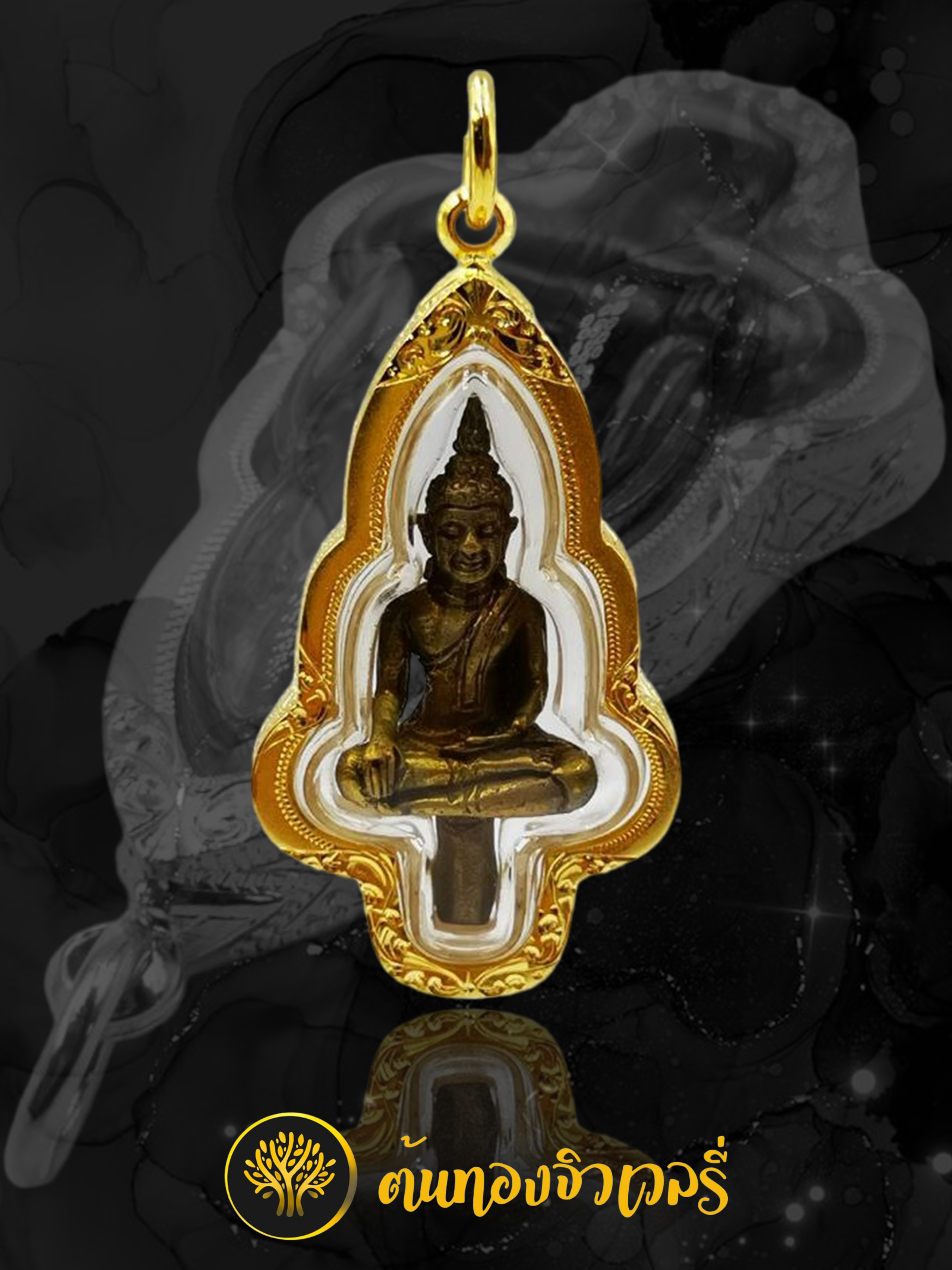 กรอบพระเลี่ยมทองแกะลาย