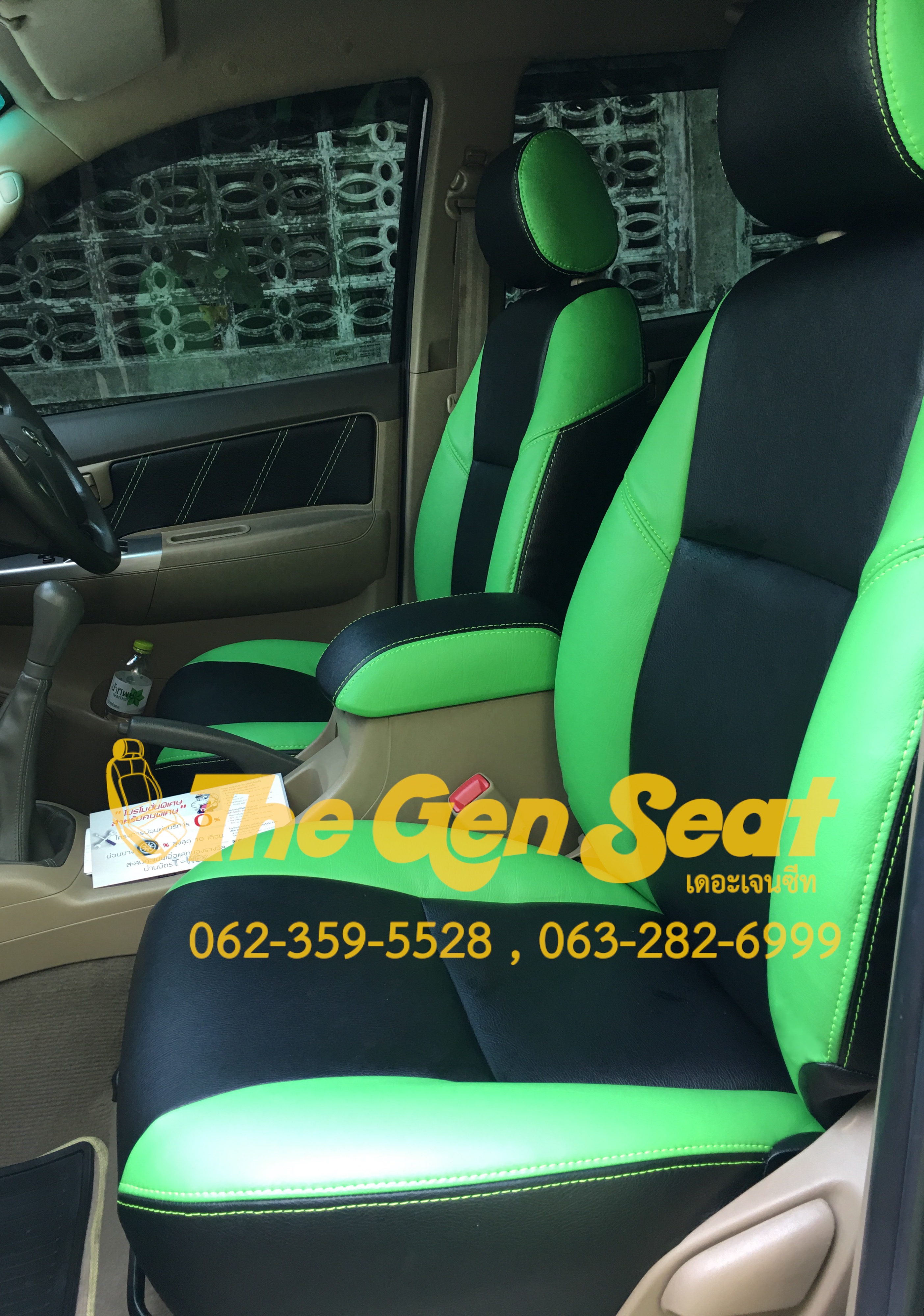 เบาะหนังวีโก้แชมป์