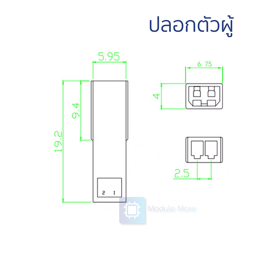 หัวต่อ JST-2P สำหรับเข้าหัวเอง ผู้ / เมีย 2.54mm