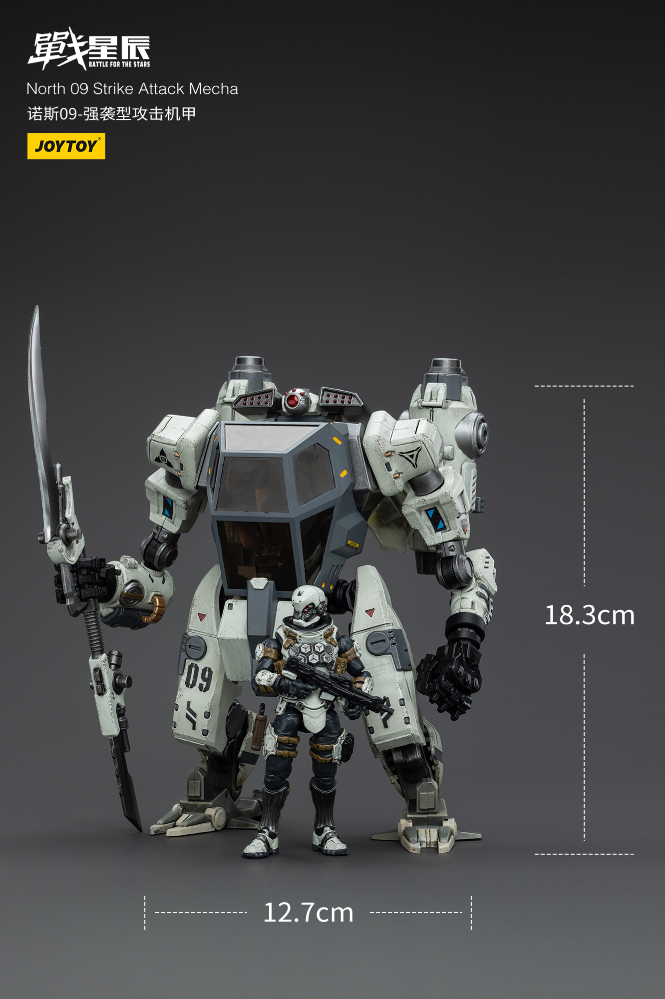 [พร้อมส่ง] Joytoy 1/18 : - Sorrow Expeditionary Forces 09th Legion Assault Company - JT6236 : North 09 Strike Attack Mecha