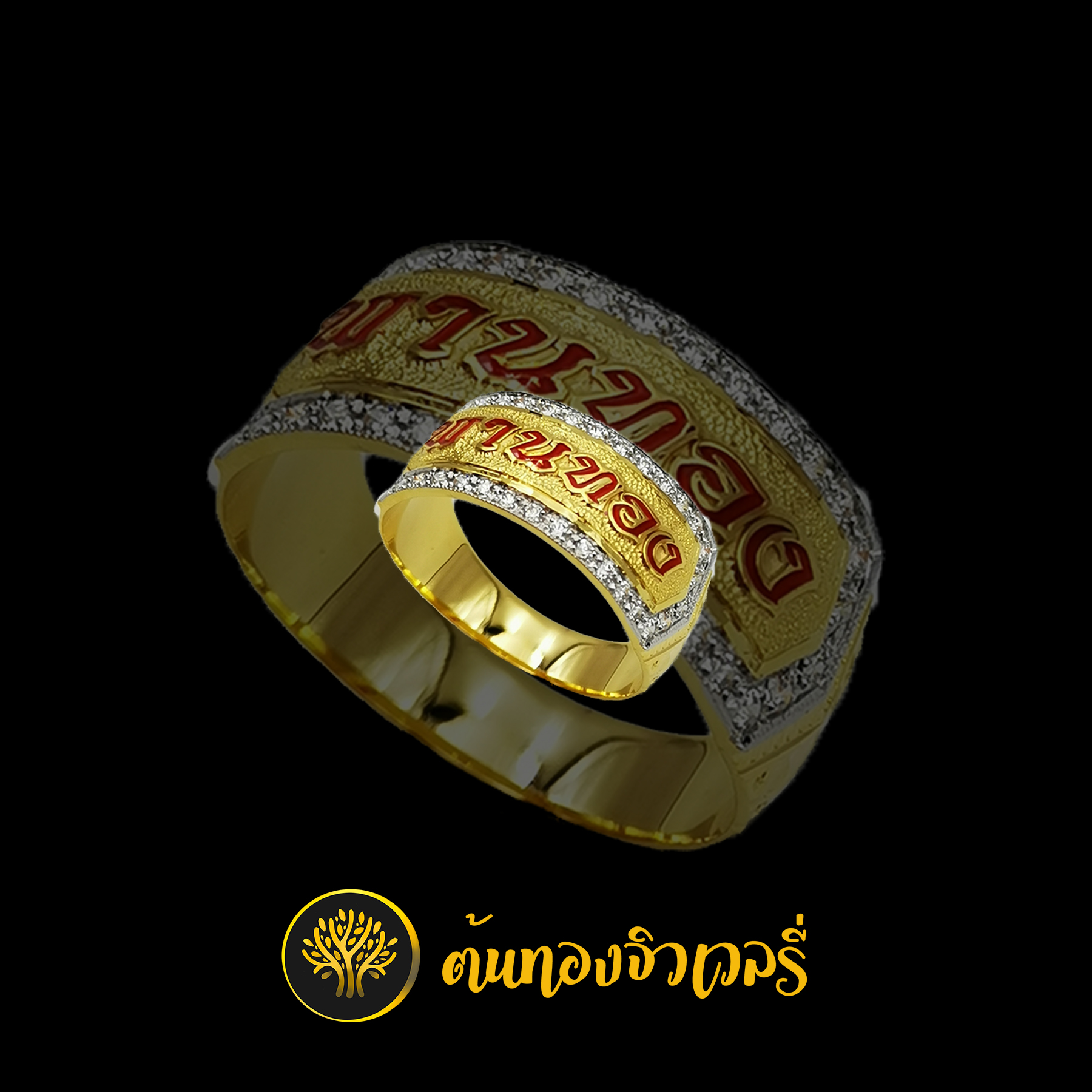 แหวนนามสกุล ลงยาตัวอักษร ไม่ลงยาพื้นก็สวยได้เหมือนกันนะครับ