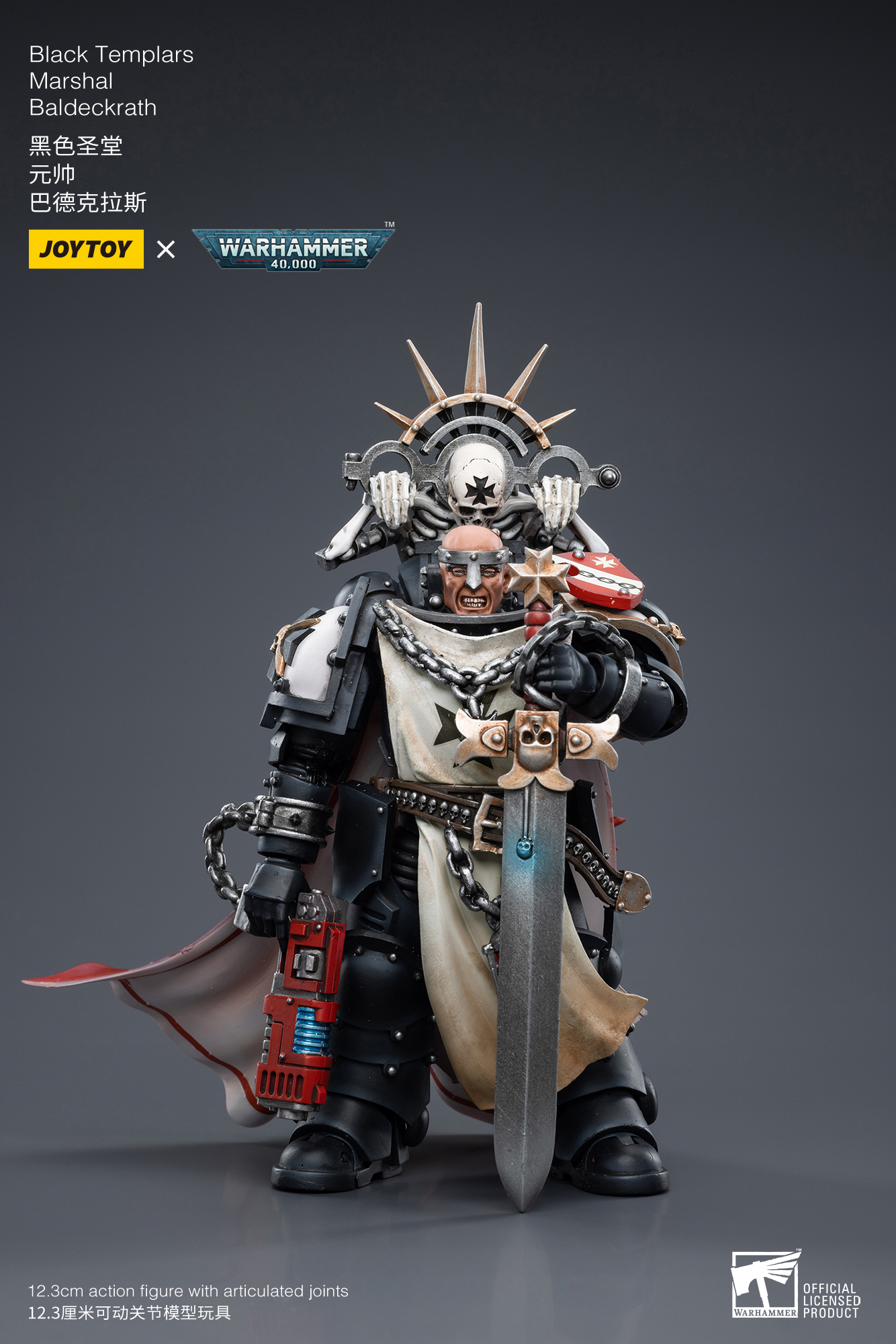 [สั่งจอง] Joytoy 1/18 Warhammer 40K : Black Templars