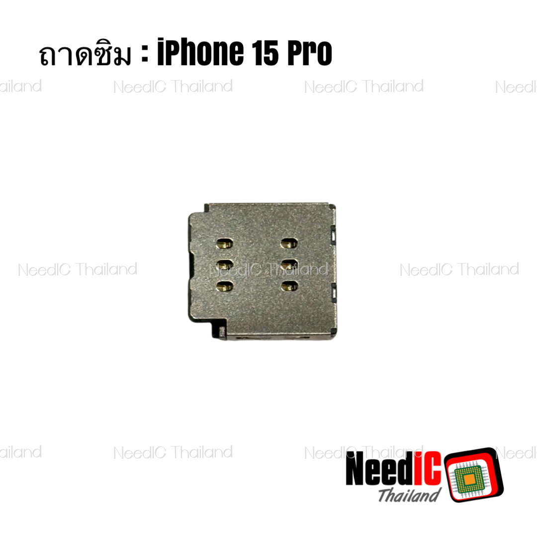 ถาดซิม สำหรับ iPhone 15 Pro