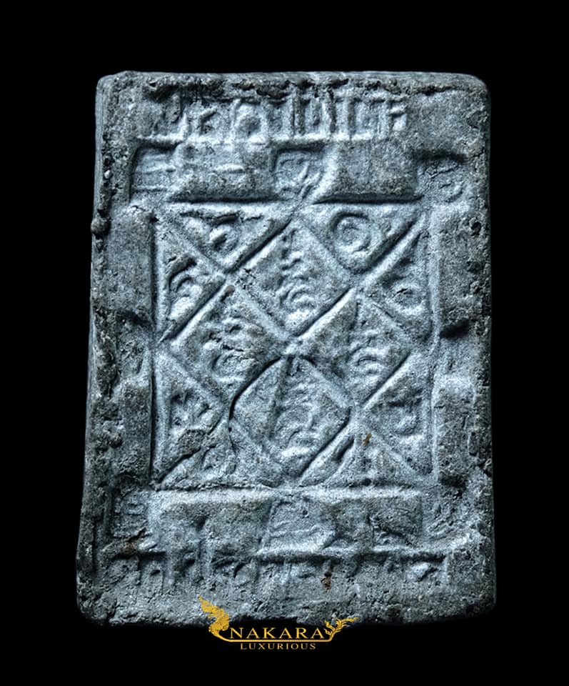 พระสมเด็จปรกโพธิ์ หลวงปู่โต๊ะ วัดประดู่ฉิมพลี พิมพ์คะแนนหลังยันต์ลึก เนื้อผงใบลาน ปี 2521